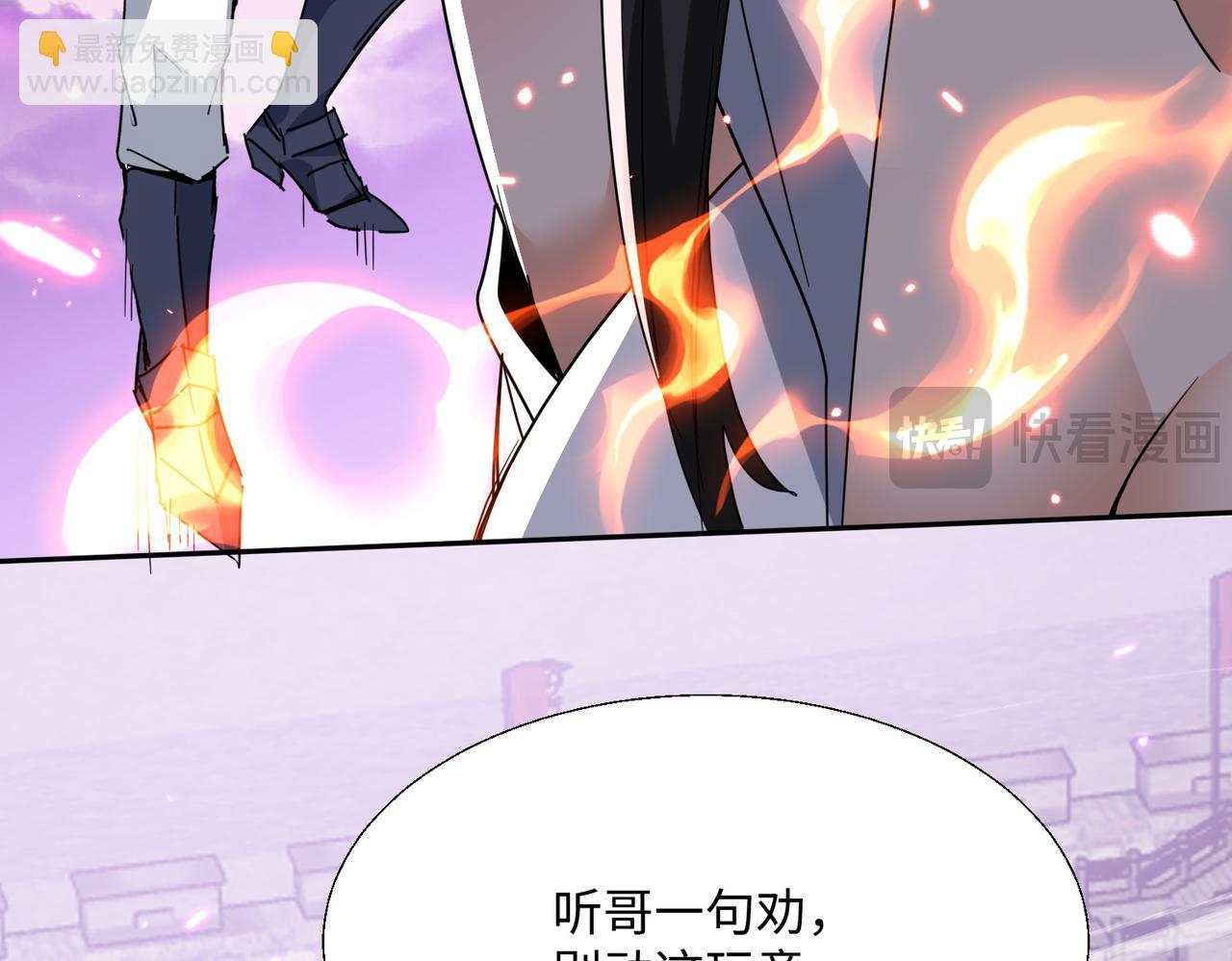 第29话 我不放弃(1/4)-第31话