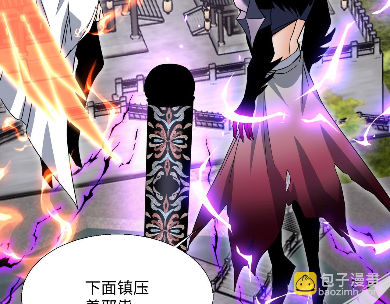 第29话 我不放弃(1/4)-第31话