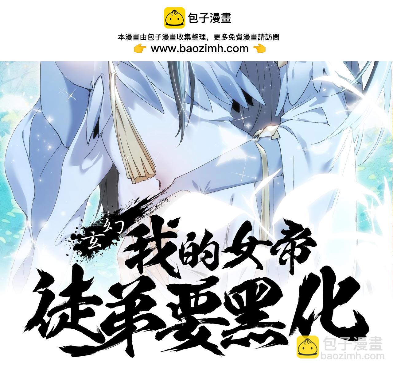 第29话 我不放弃(1/4)-第31话