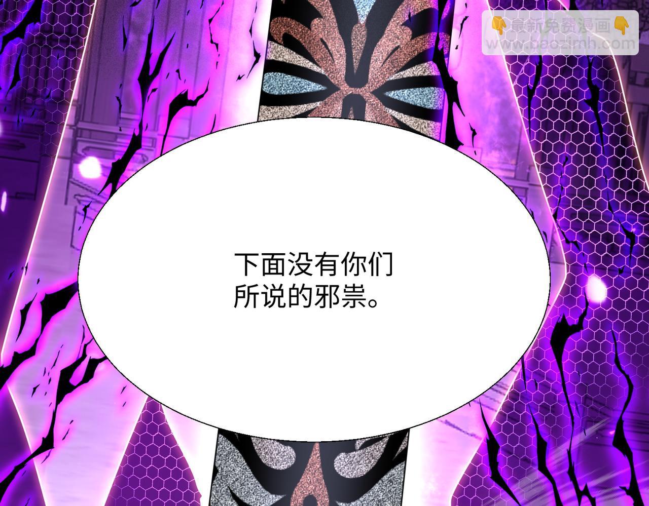 第29话 我不放弃(1/4)-第31话