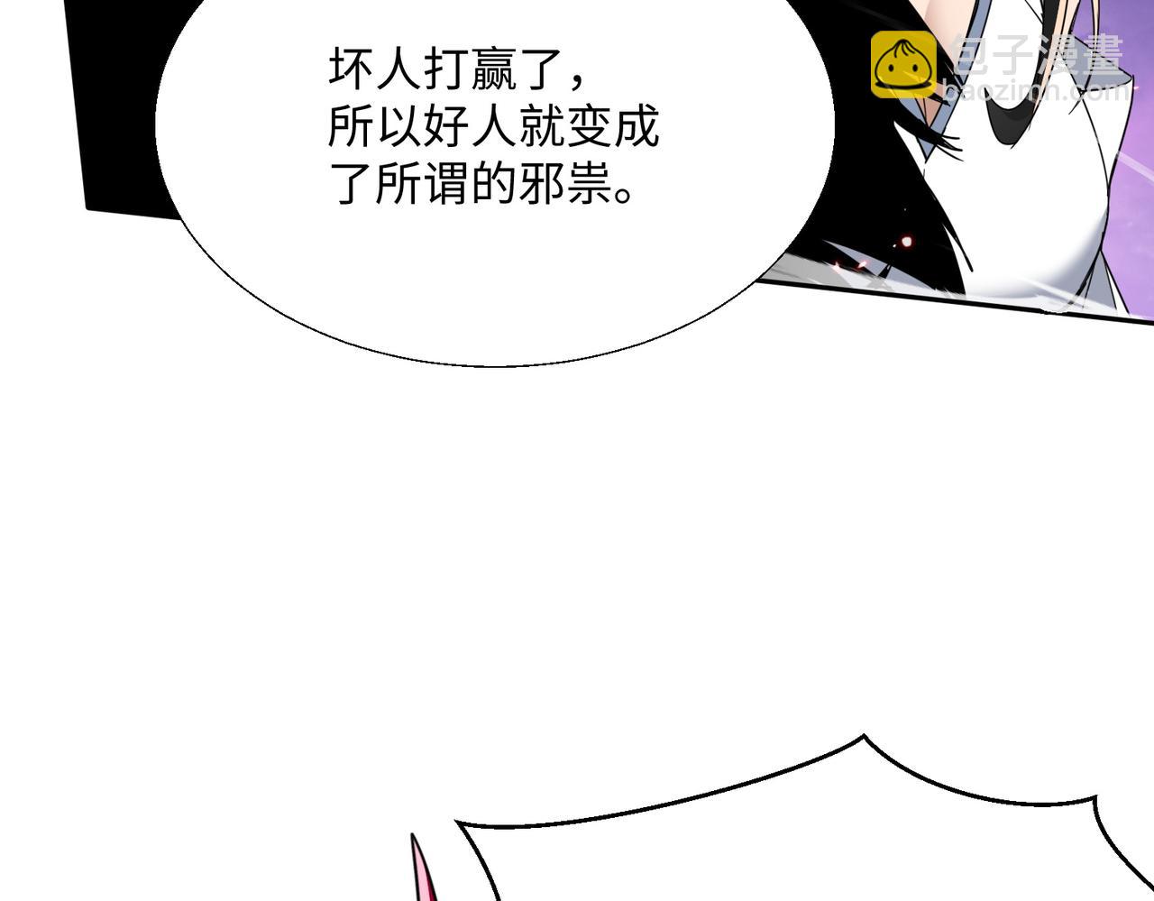 第29话 我不放弃(1/4)-第31话