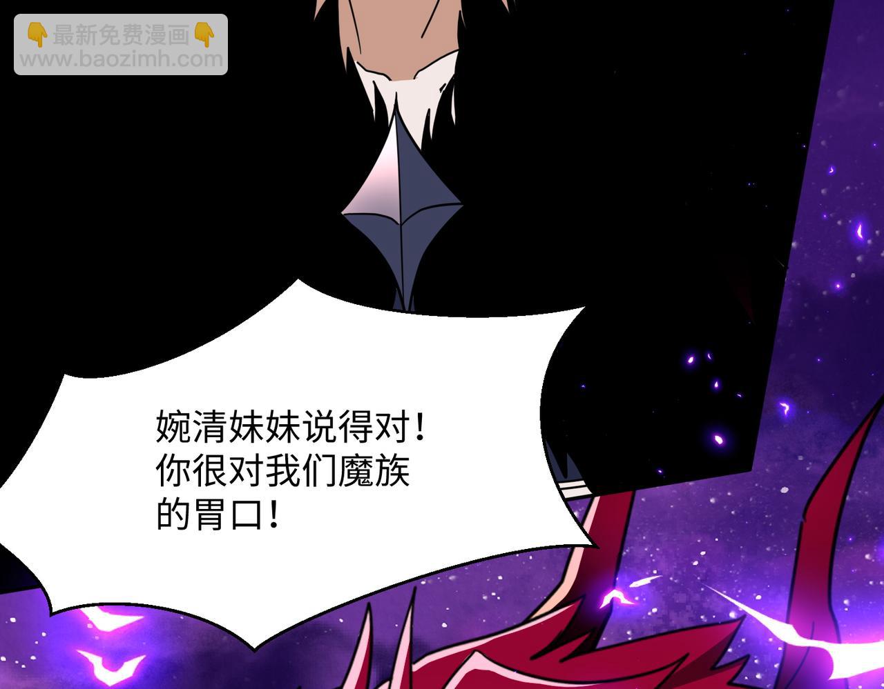 第29话 我不放弃(1/4)-第31话