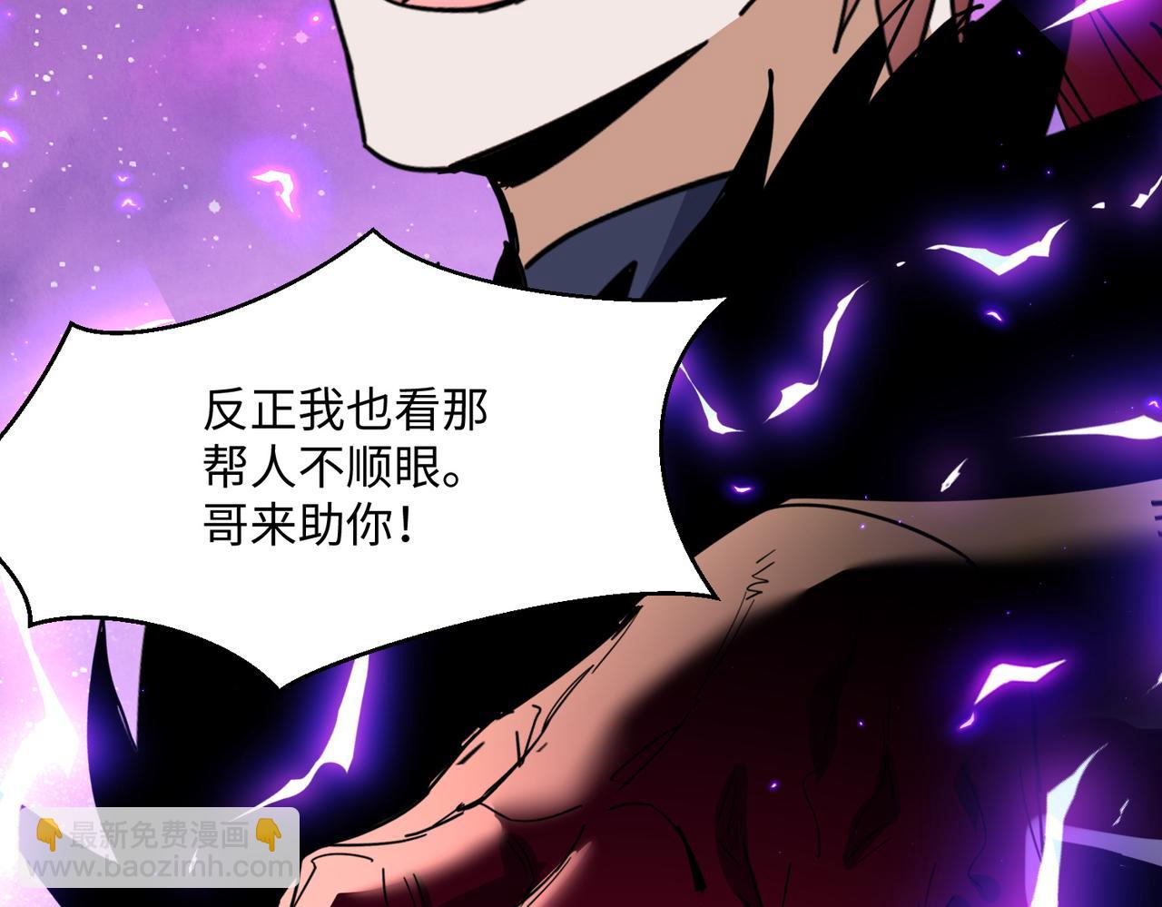 第29话 我不放弃(1/4)-第31话