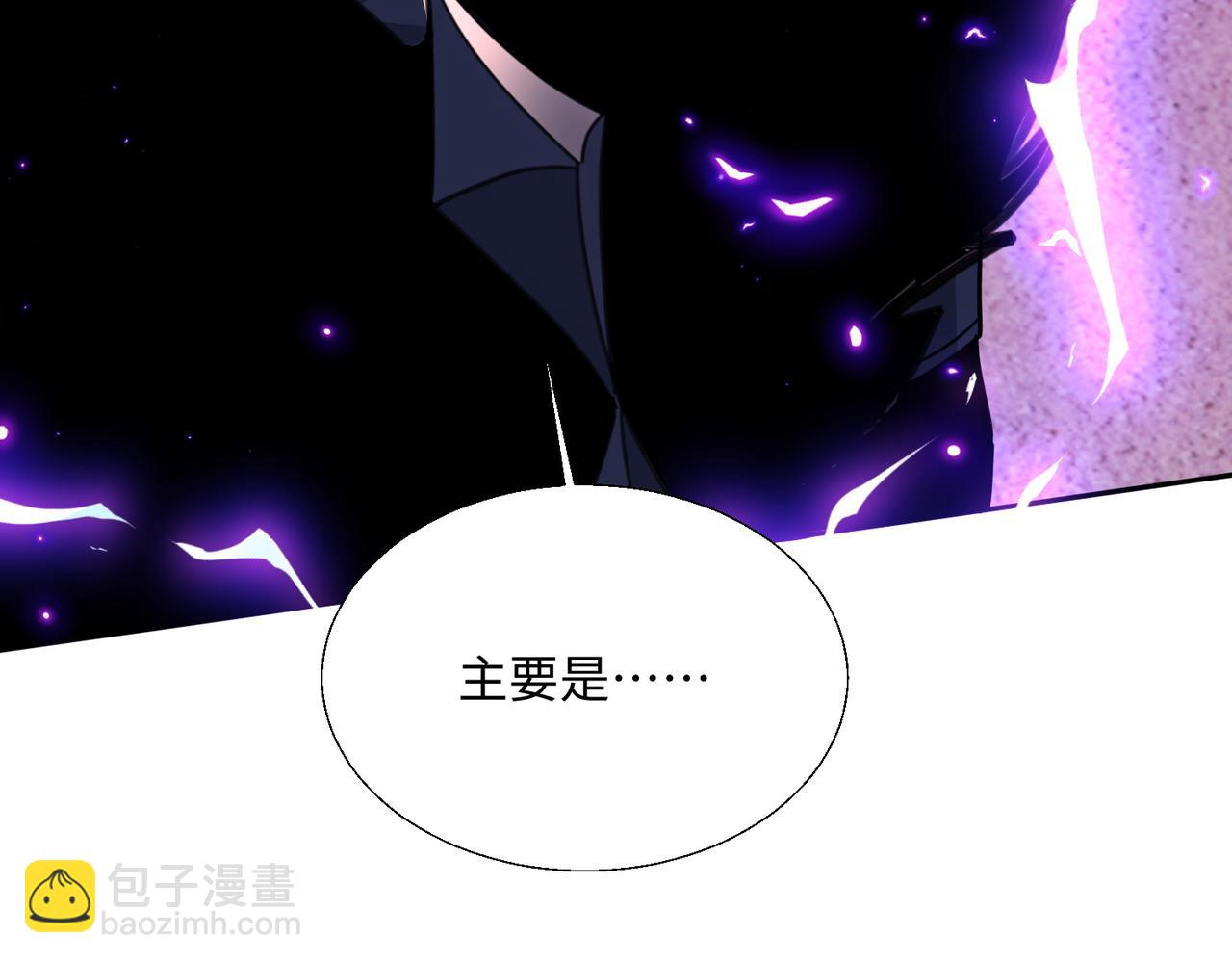 第29话 我不放弃(1/4)-第31话