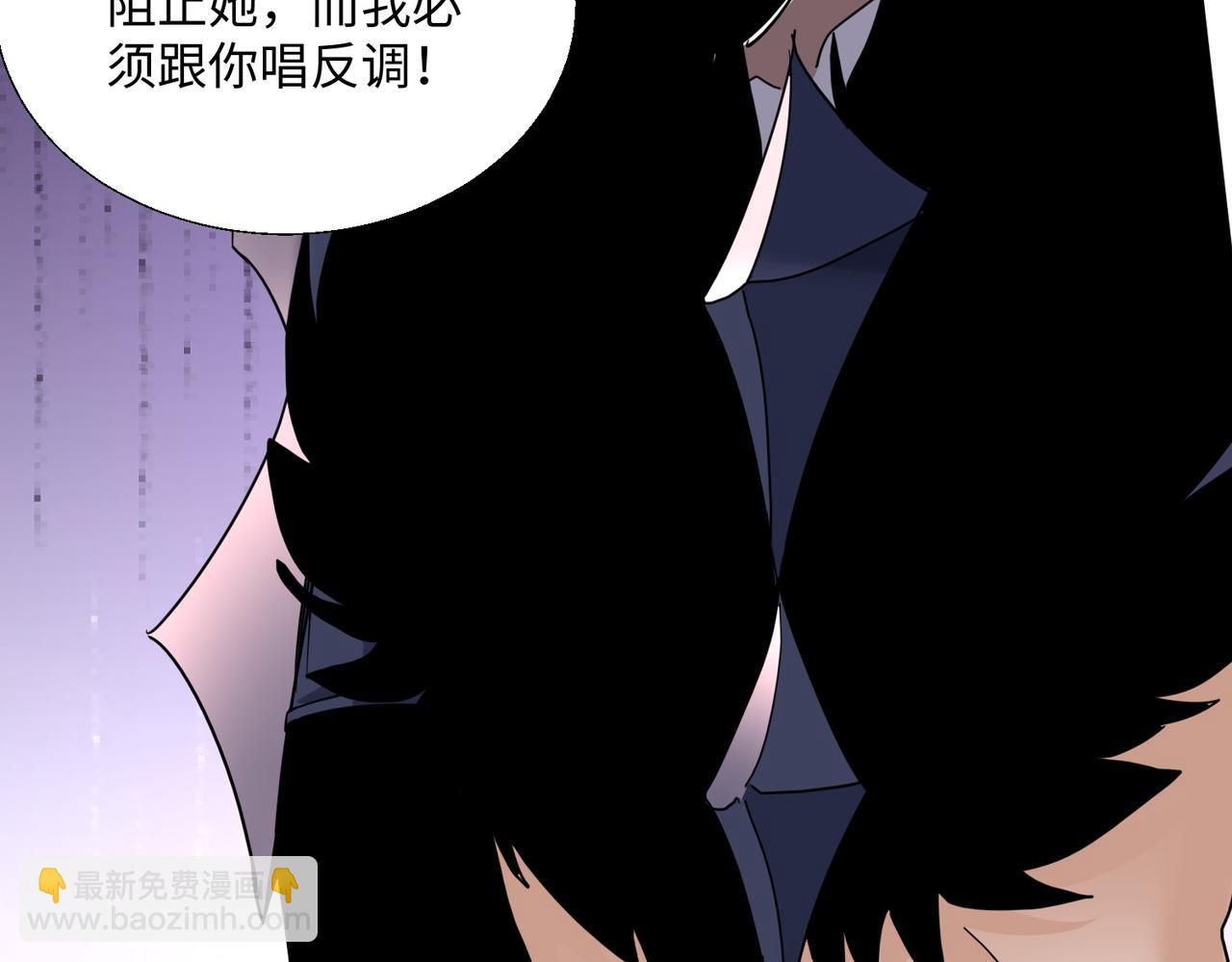 第29话 我不放弃(1/4)-第31话