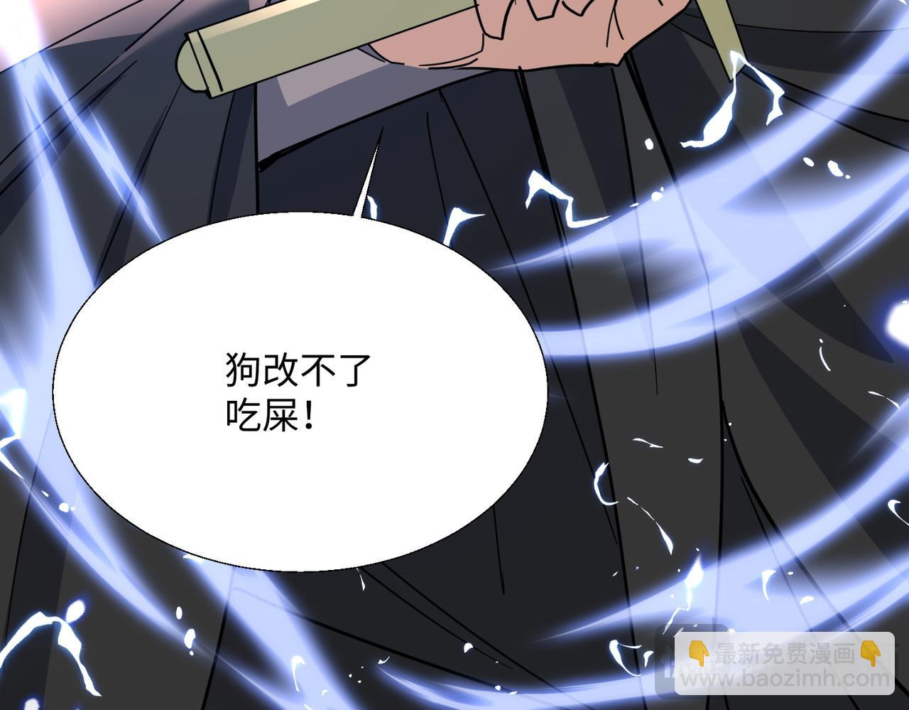 第29话 我不放弃(1/4)-第31话