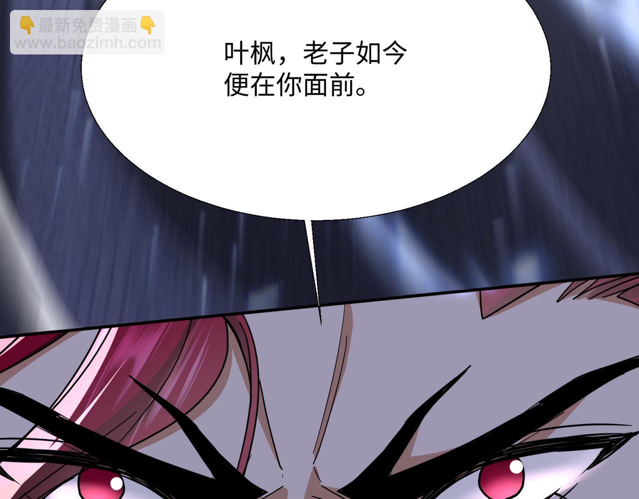 第29话 我不放弃(1/4)-第31话