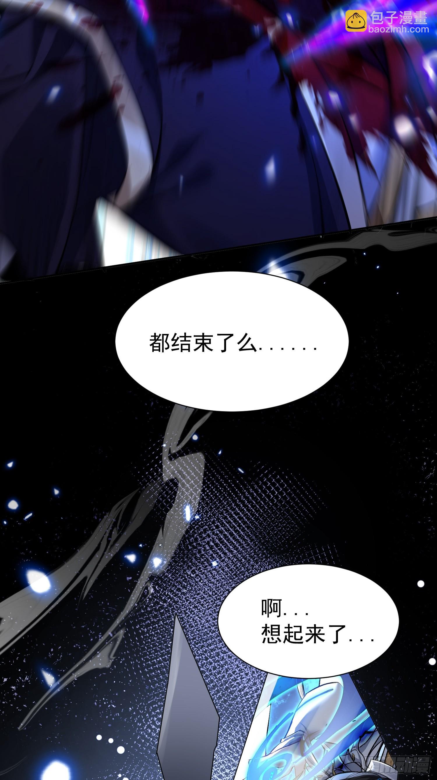 第1话  我死了？ &hellip;&hellip;不！！(1/2)-第59话