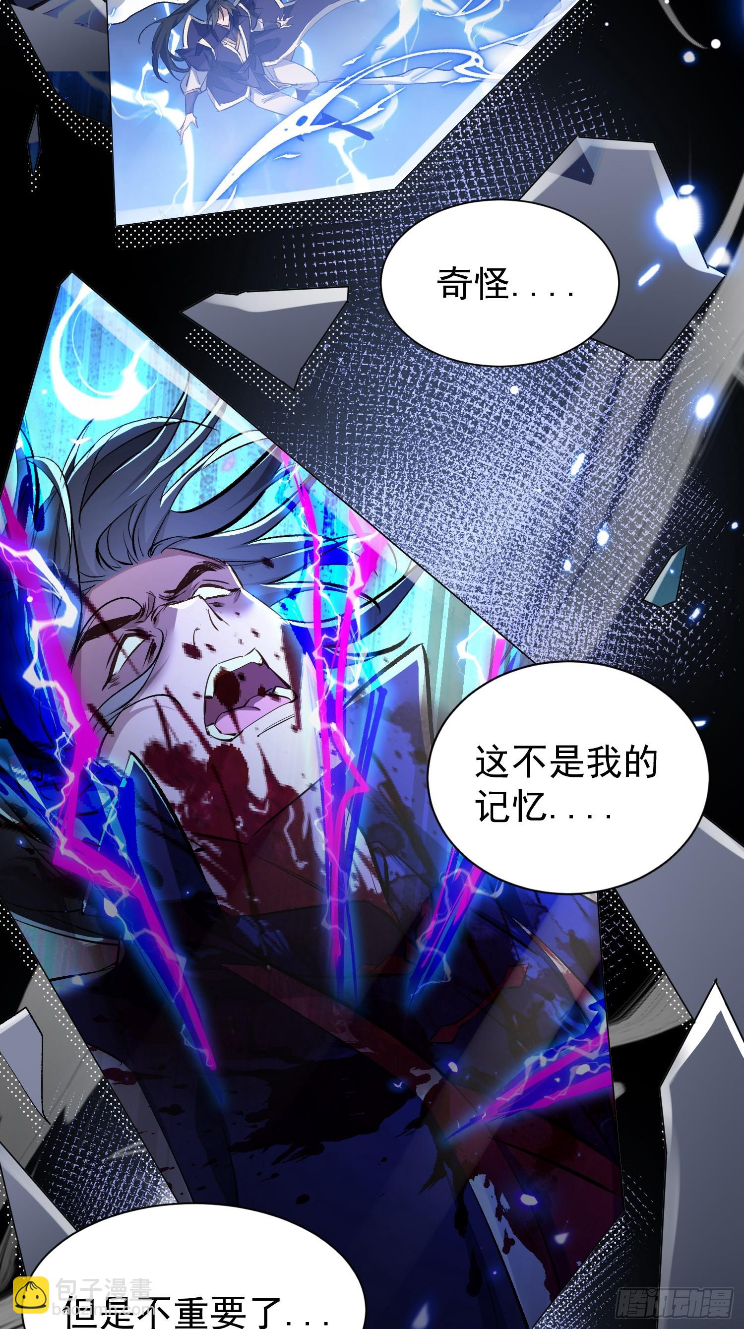 第1话  我死了？ &hellip;&hellip;不！！(1/2)-第59话