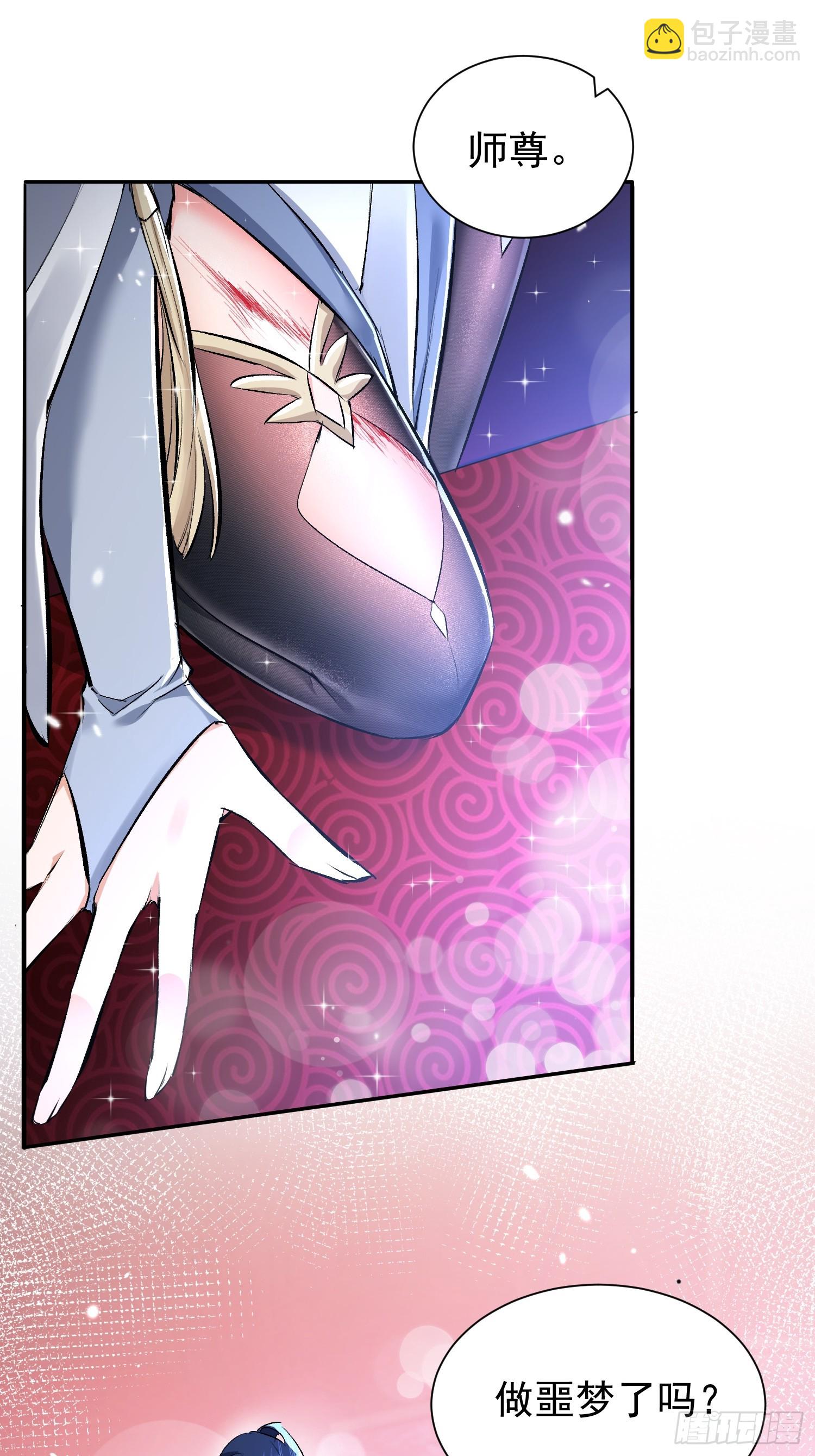 第1话  我死了？ &hellip;&hellip;不！！(1/2)-第59话