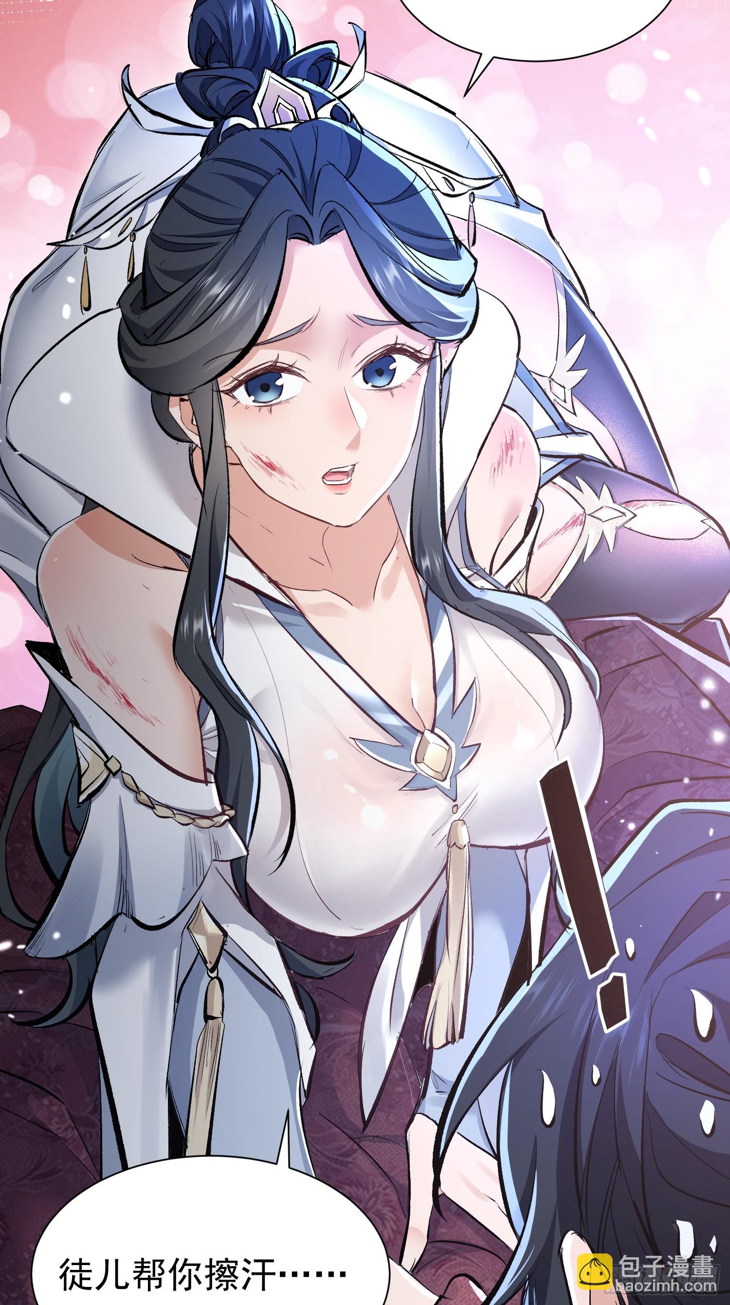 第1话  我死了？ &hellip;&hellip;不！！(1/2)-第59话