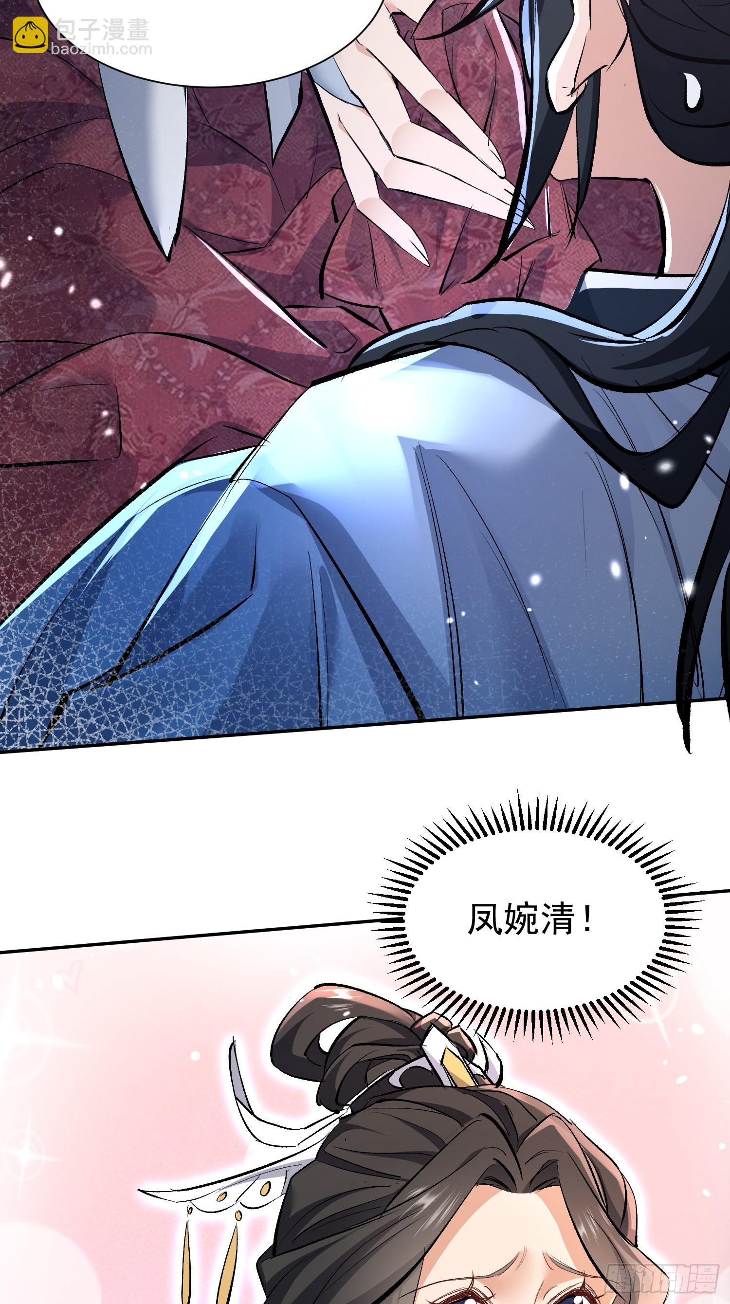 第1话  我死了？ &hellip;&hellip;不！！(1/2)-第59话