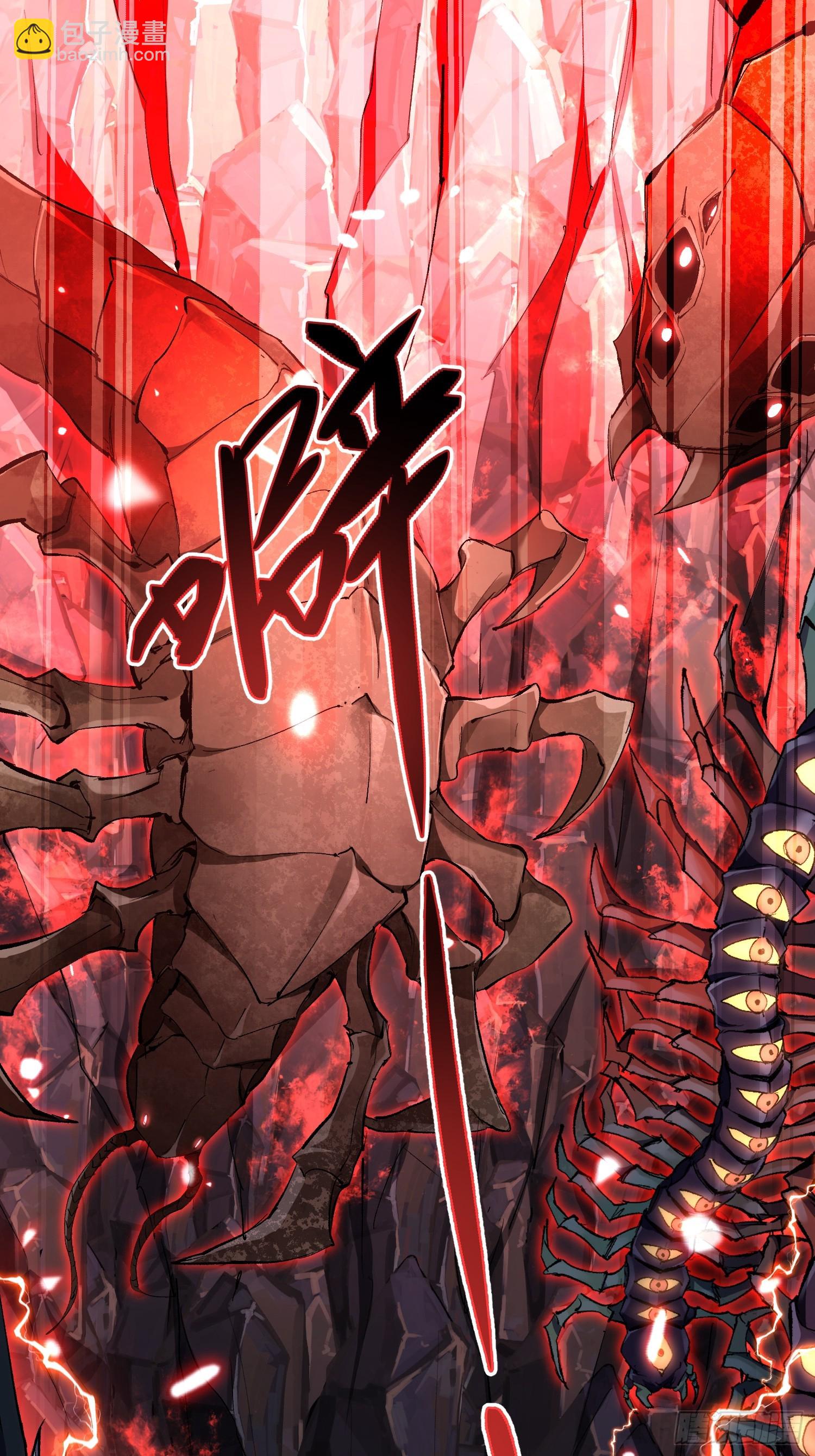 第1话  我死了？ &hellip;&hellip;不！！(1/2)-第59话