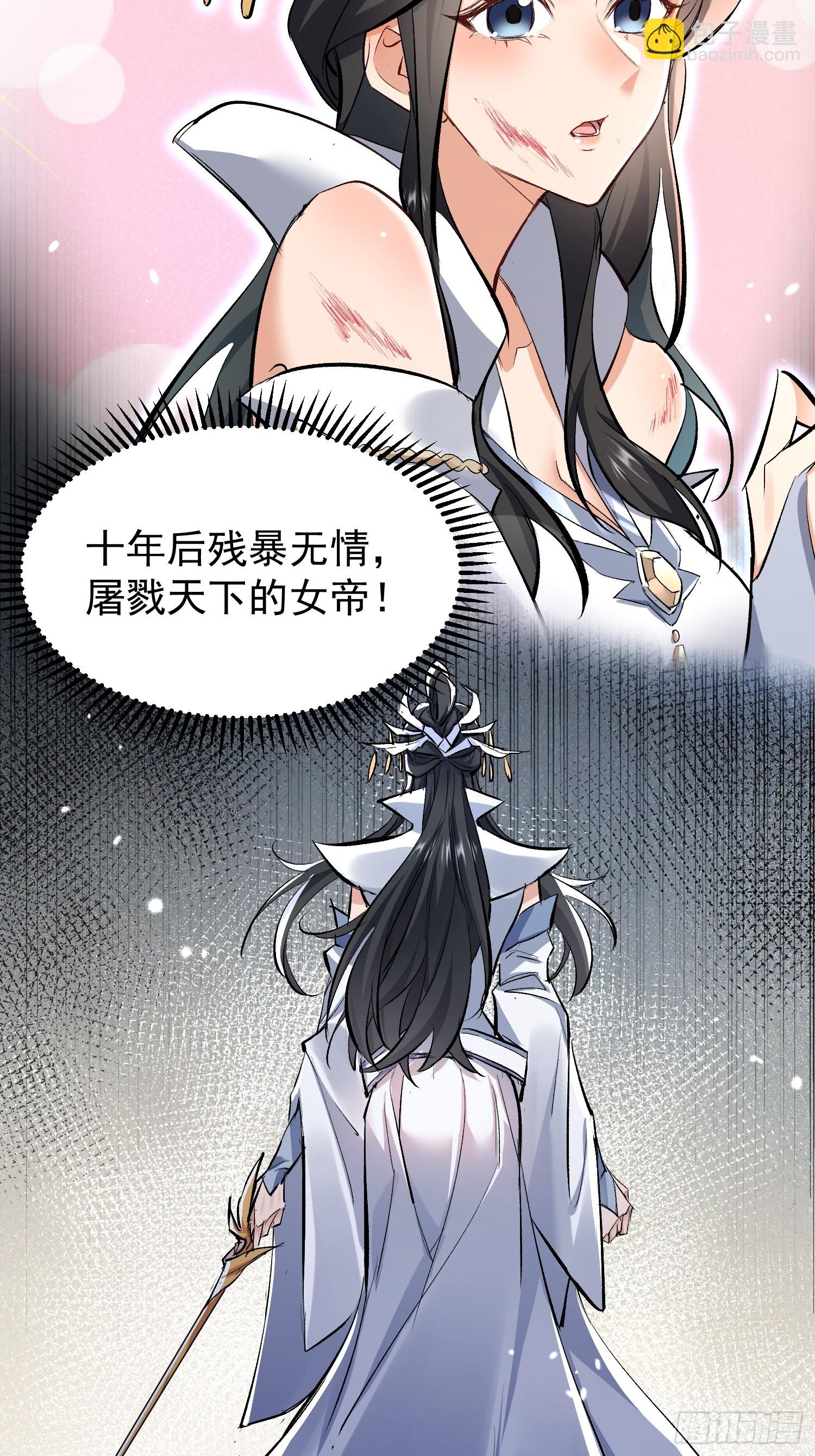 第1话  我死了？ &hellip;&hellip;不！！(1/2)-第59话