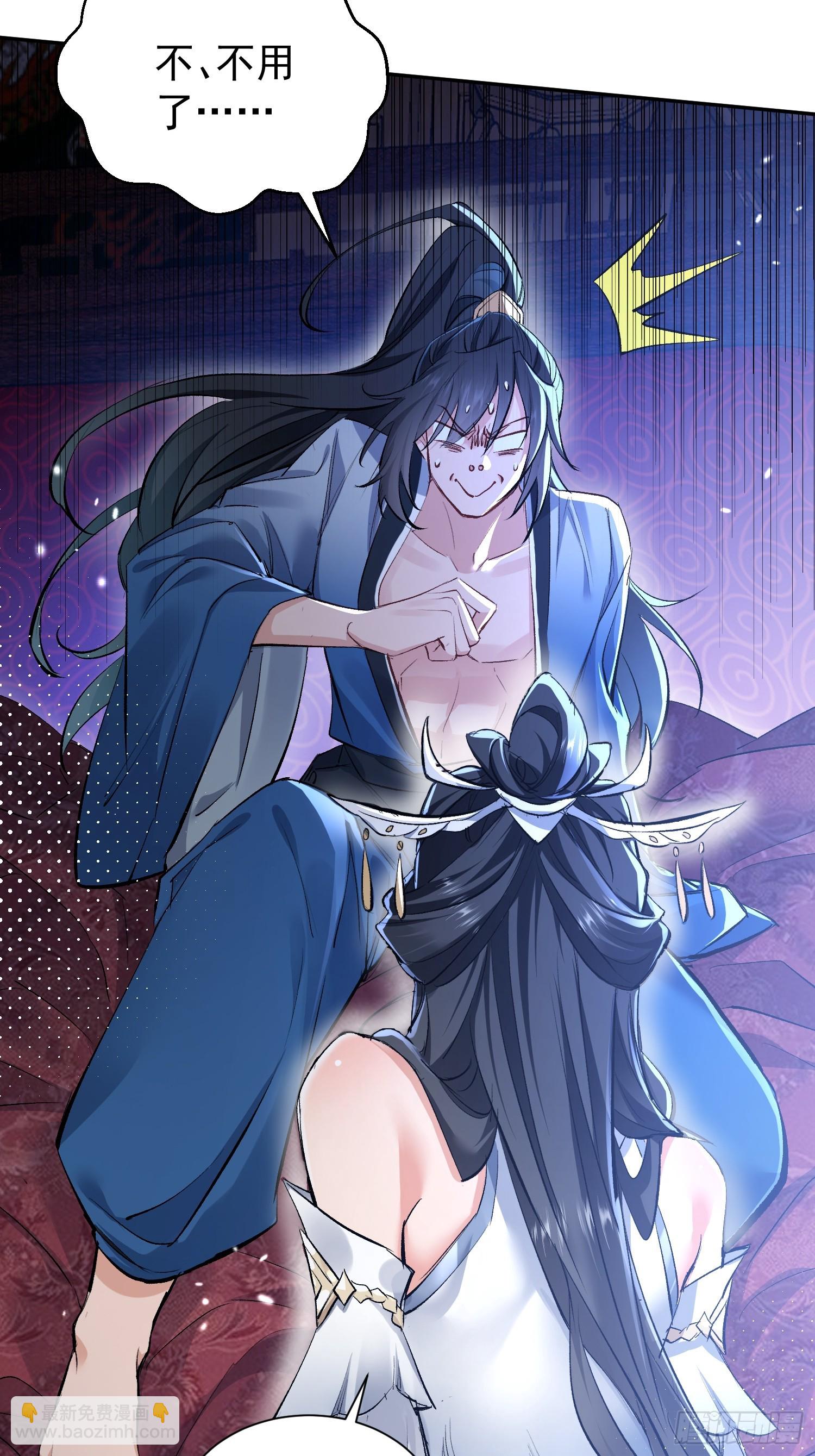 第1话  我死了？ &hellip;&hellip;不！！(1/2)-第59话