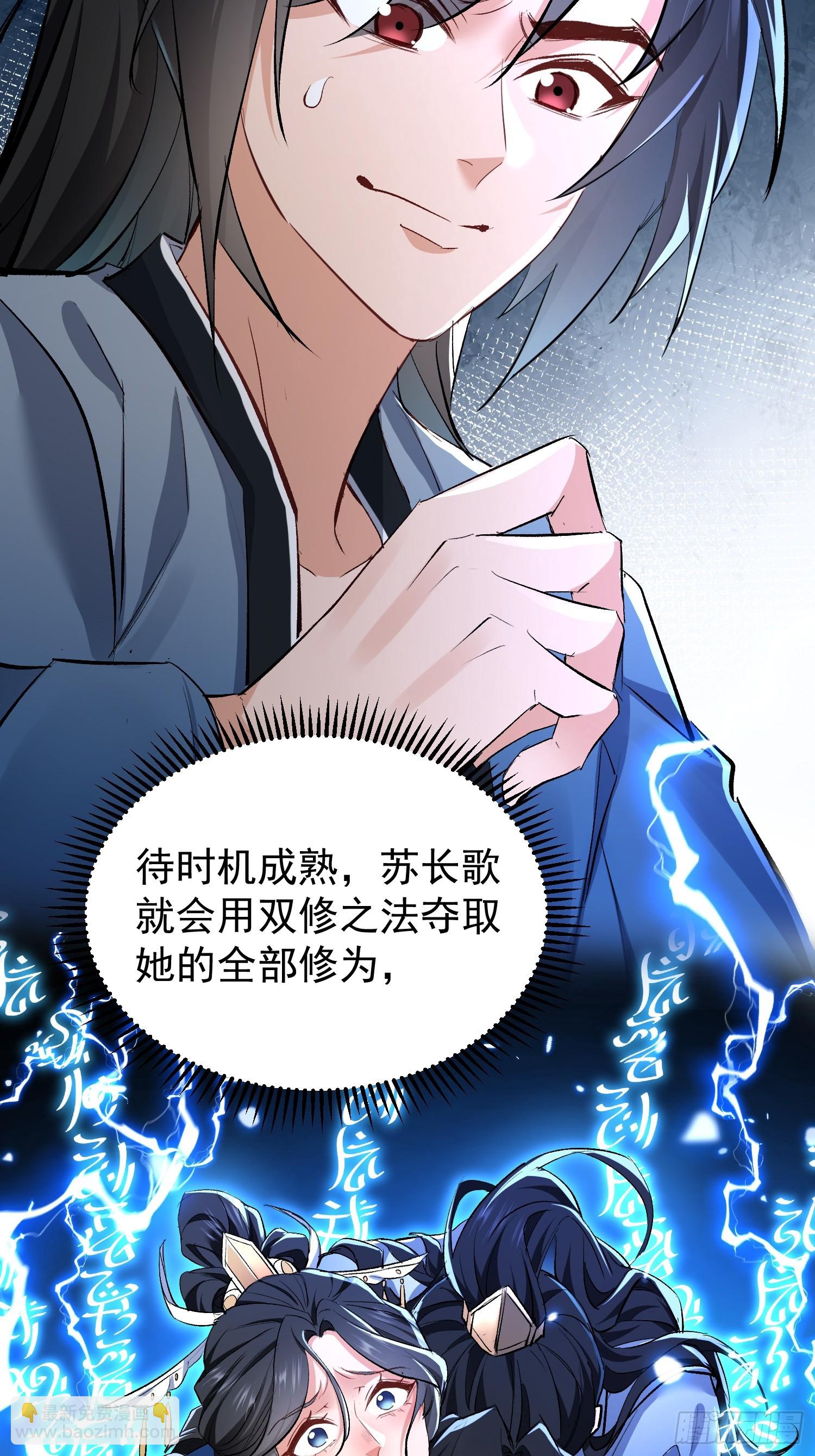 第1话  我死了？ &hellip;&hellip;不！！(1/2)-第59话