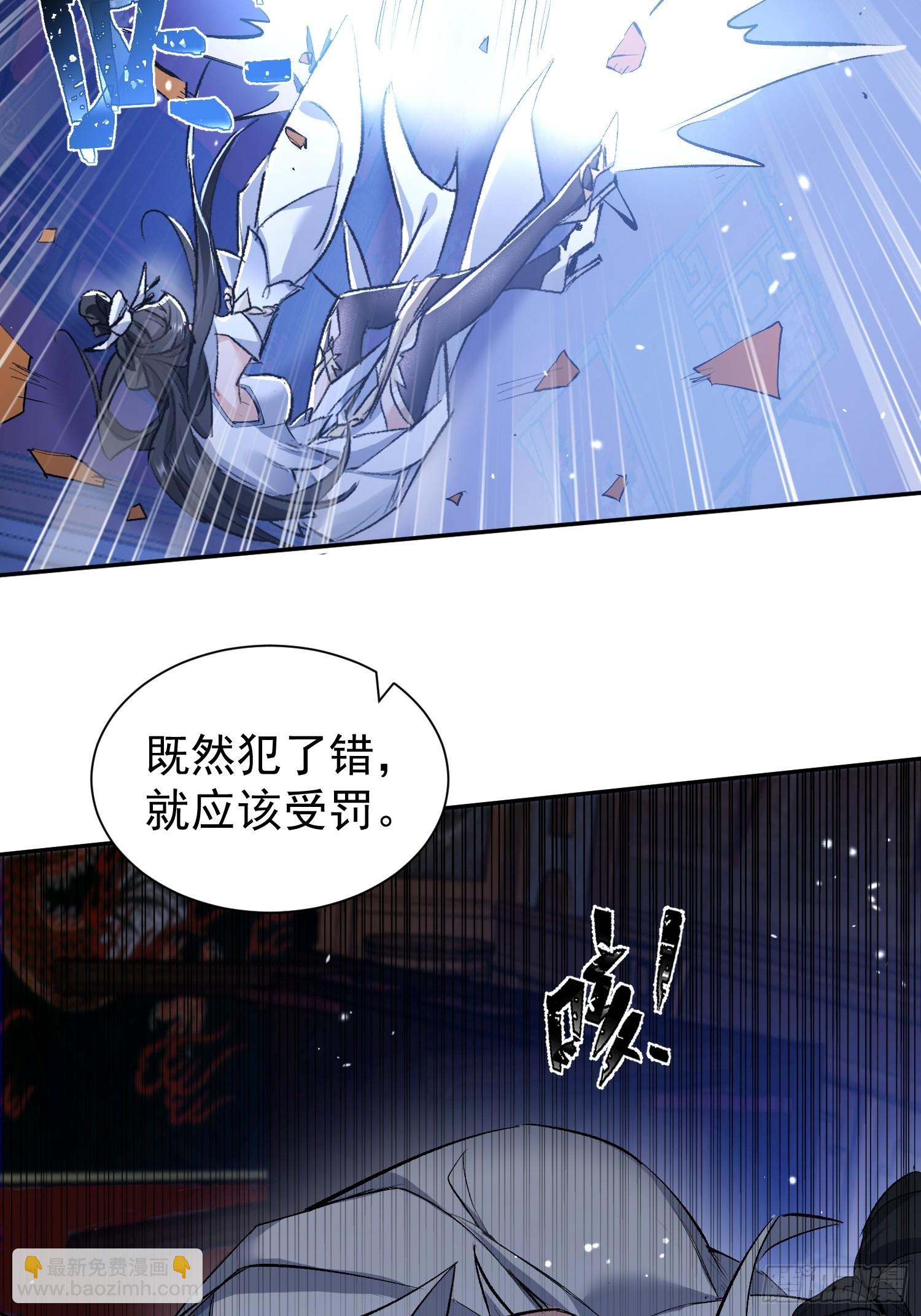 第1话  我死了？ &hellip;&hellip;不！！(1/2)-第59话