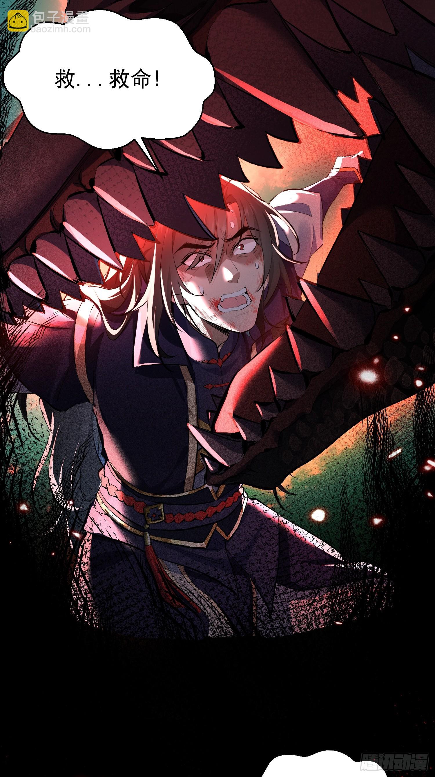 第1话  我死了？ &hellip;&hellip;不！！(1/2)-第59话