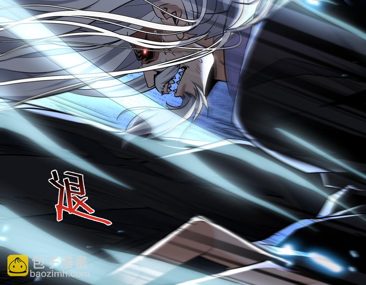 第3话 龙妖与女帝(1/4)-第5话