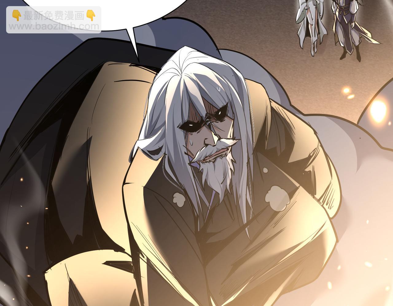 第3话 龙妖与女帝(1/4)-第5话