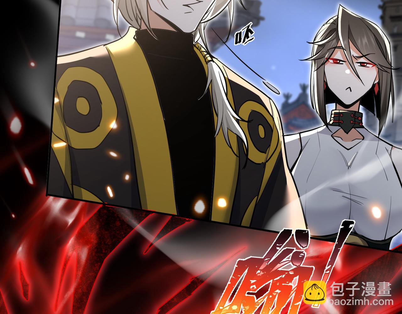 第3话 龙妖与女帝(1/4)-第5话