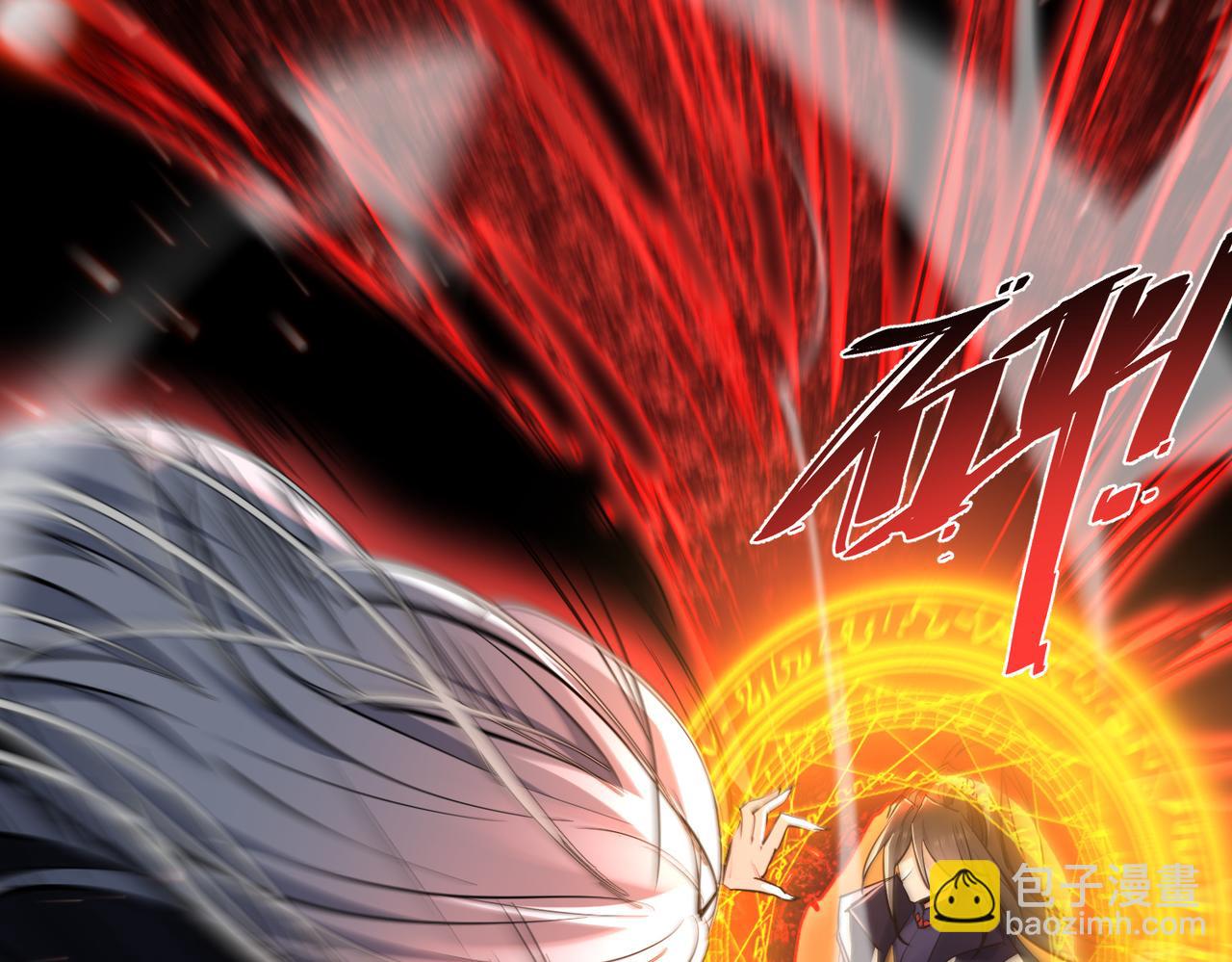 第3话 龙妖与女帝(1/4)-第5话