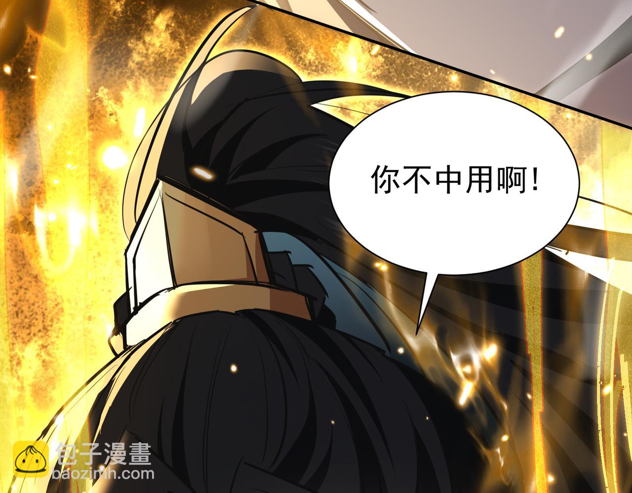 第3话 龙妖与女帝(1/4)-第5话