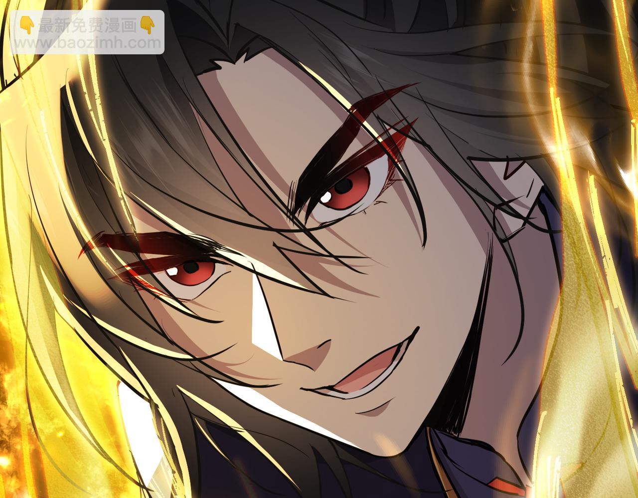 第3话 龙妖与女帝(1/4)-第5话