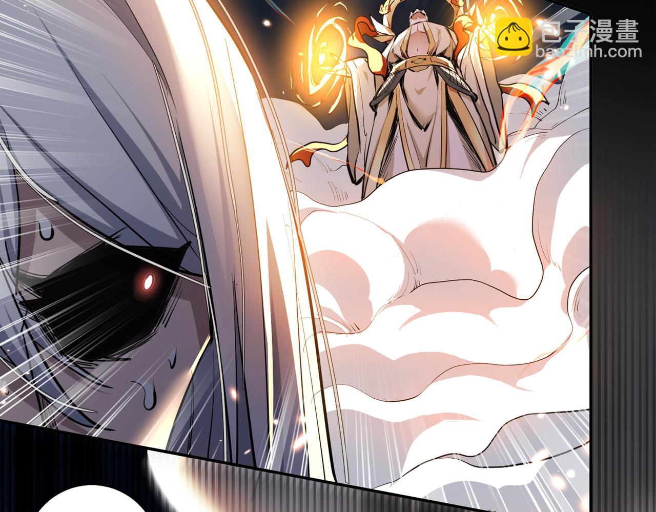 第3话 龙妖与女帝(1/4)-第5话