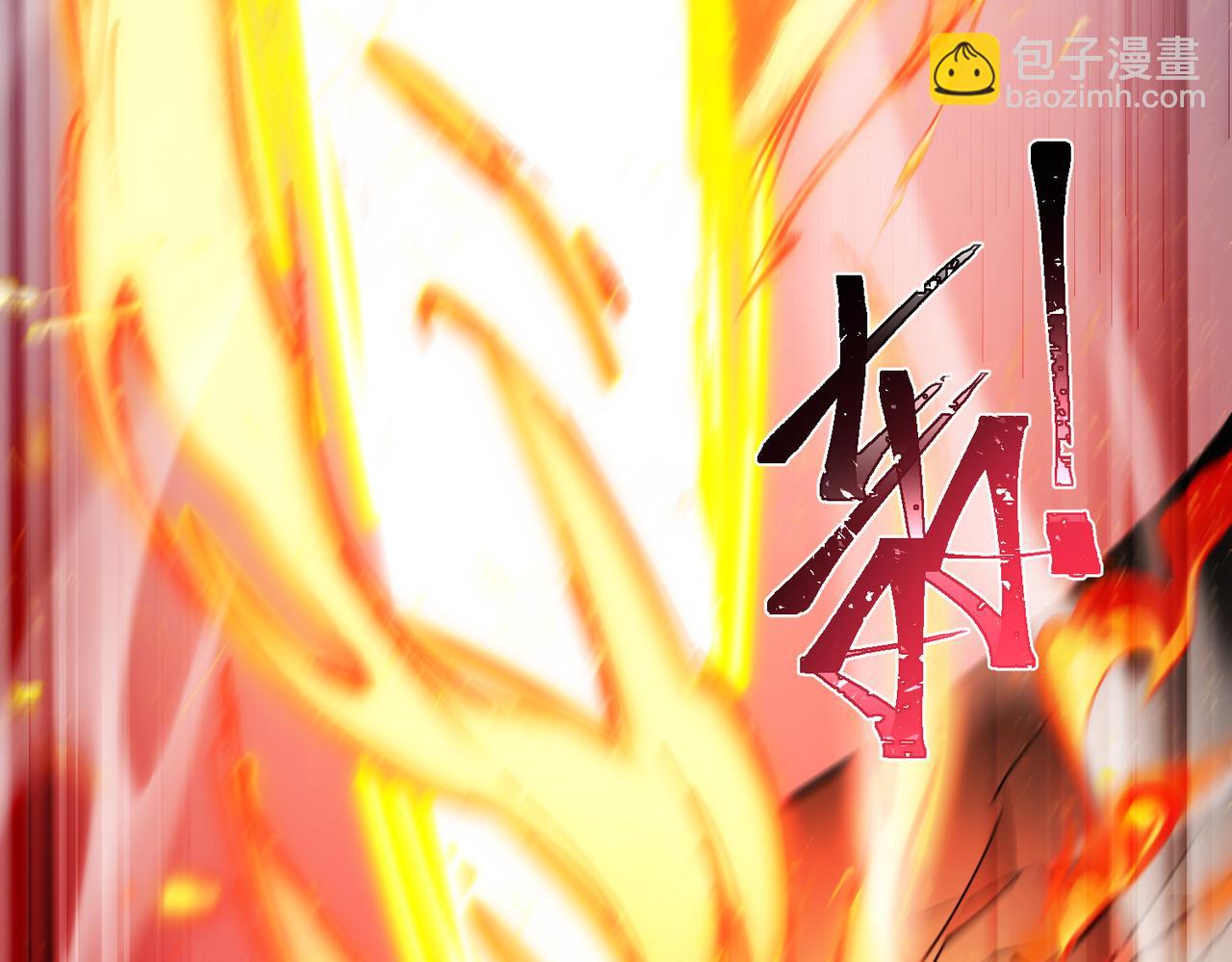 第3话 龙妖与女帝(1/4)-第5话