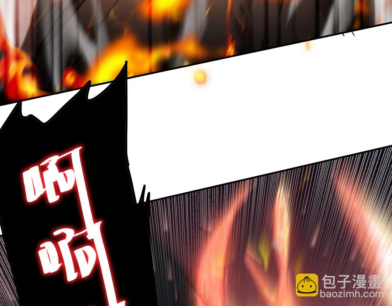 第3话 龙妖与女帝(1/4)-第5话