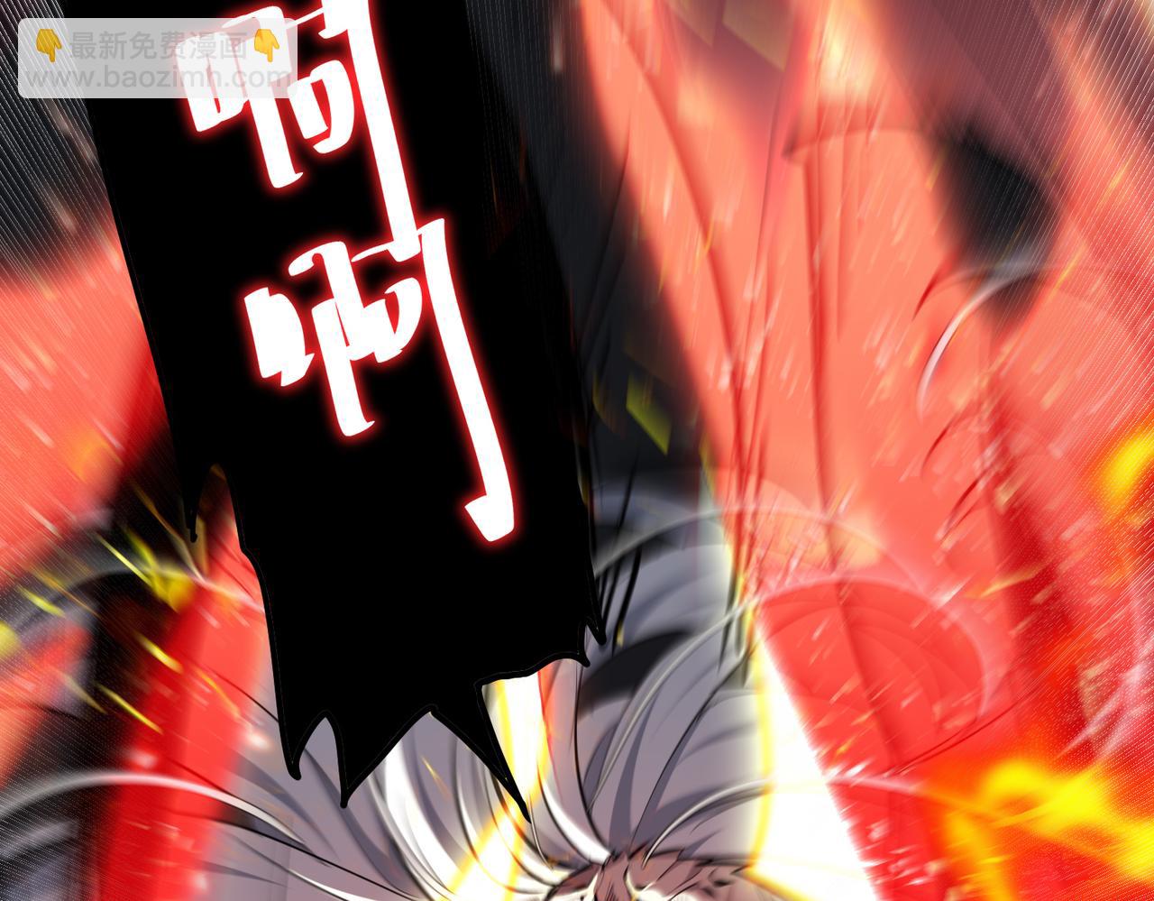 第3话 龙妖与女帝(1/4)-第5话