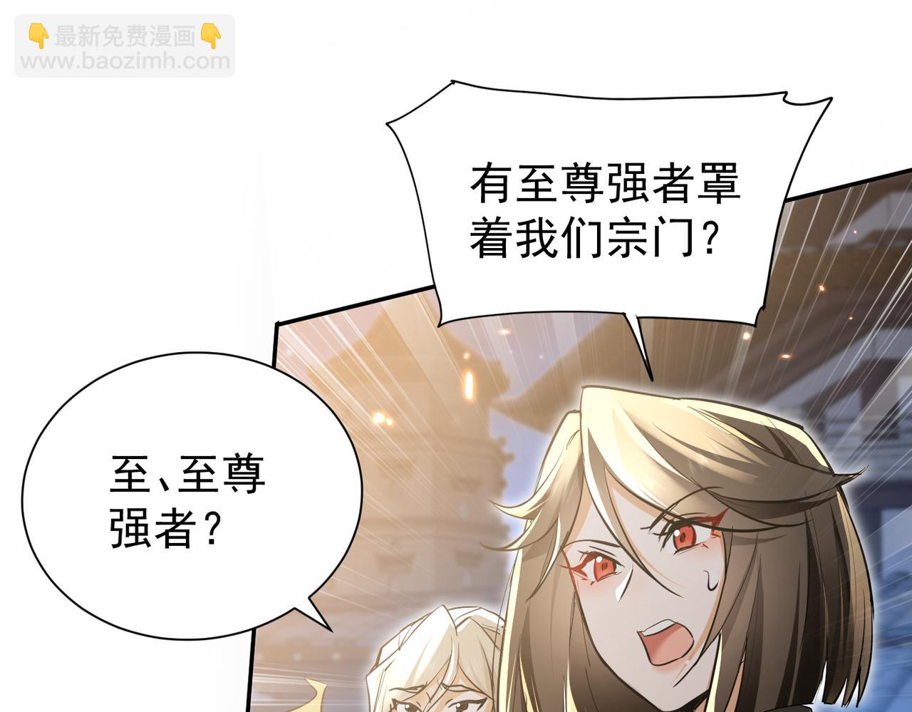 第3话 龙妖与女帝(1/4)-第5话