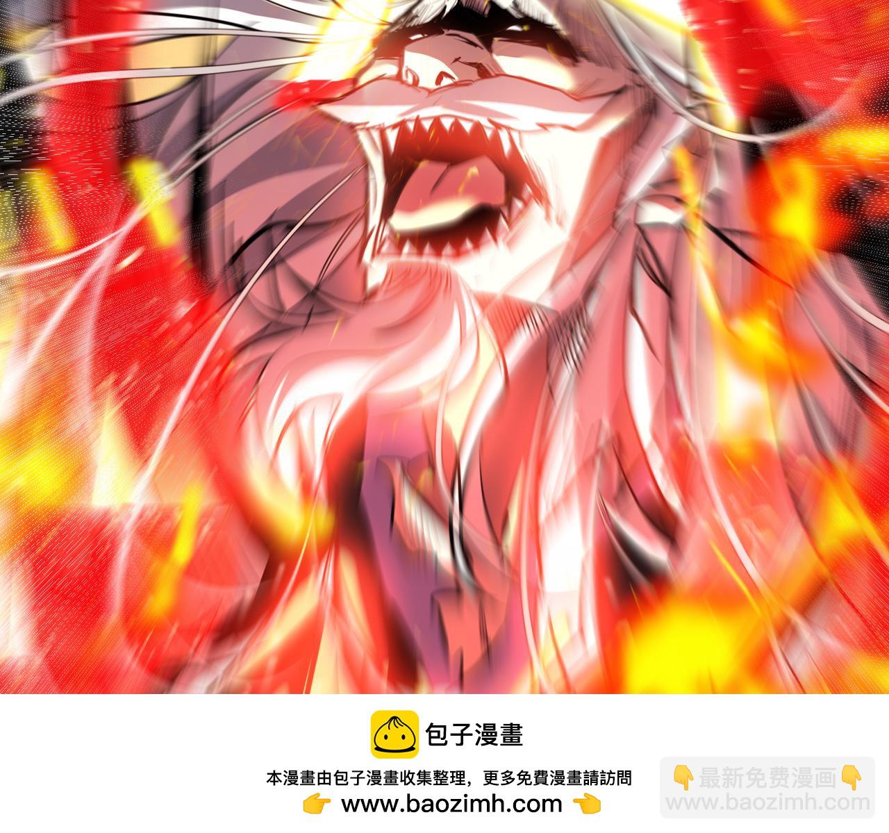 第3话 龙妖与女帝(1/4)-第5话