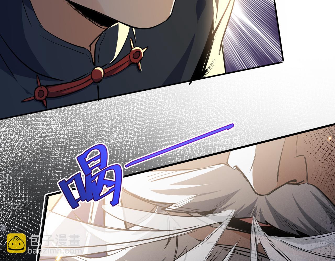 第3话 龙妖与女帝(1/4)-第5话