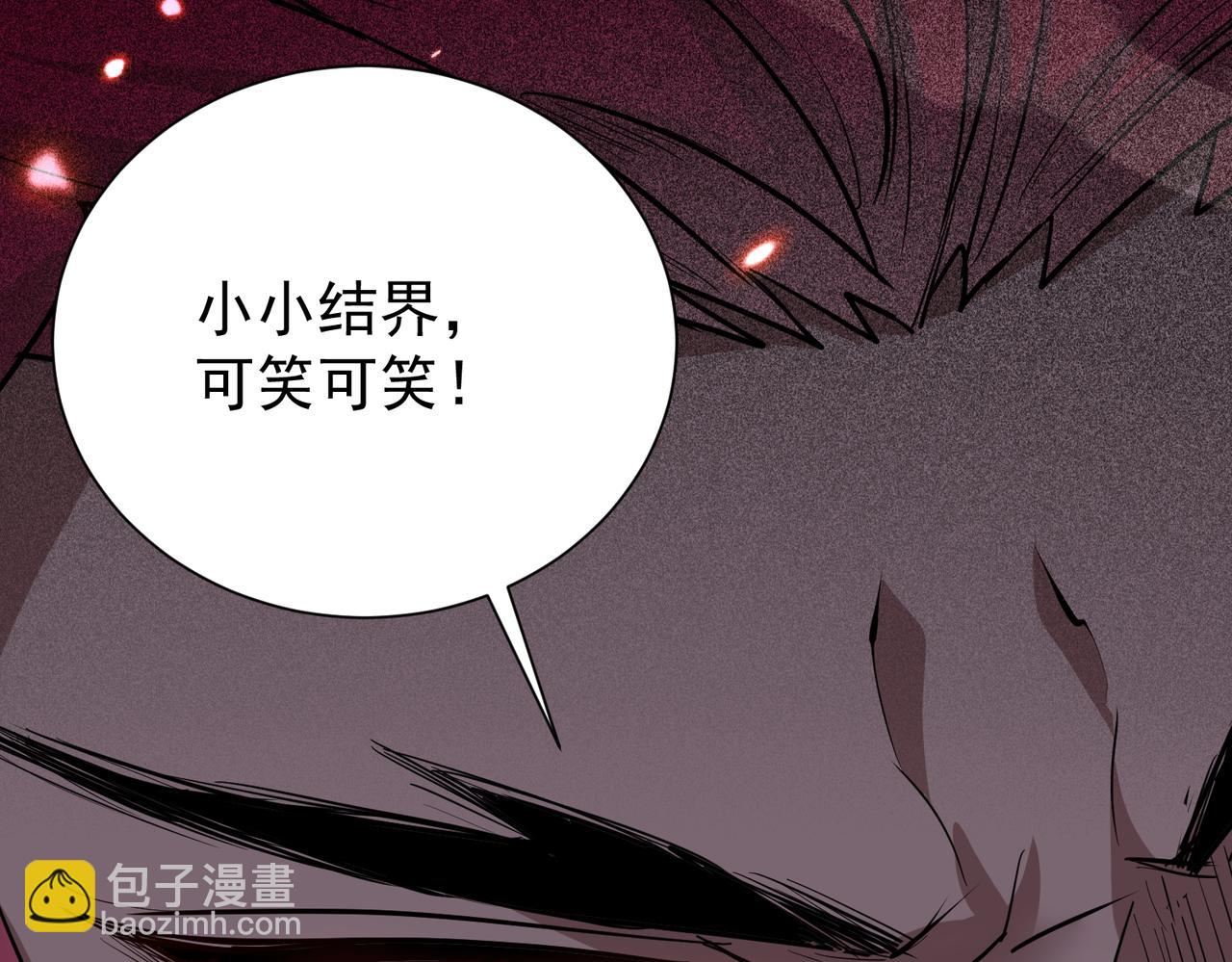 第5话 主角现身(1/4)-第7话