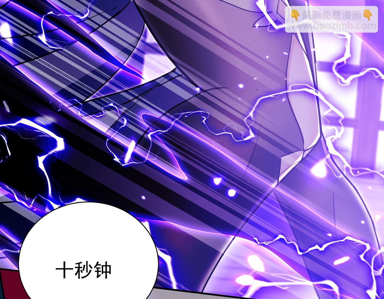 第5话 主角现身(1/4)-第7话