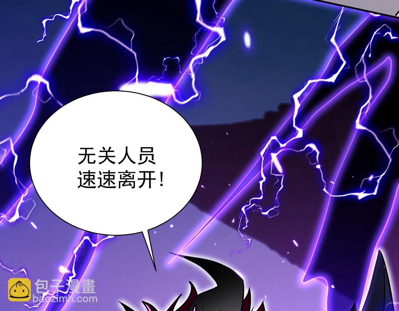 第5话 主角现身(1/4)-第7话