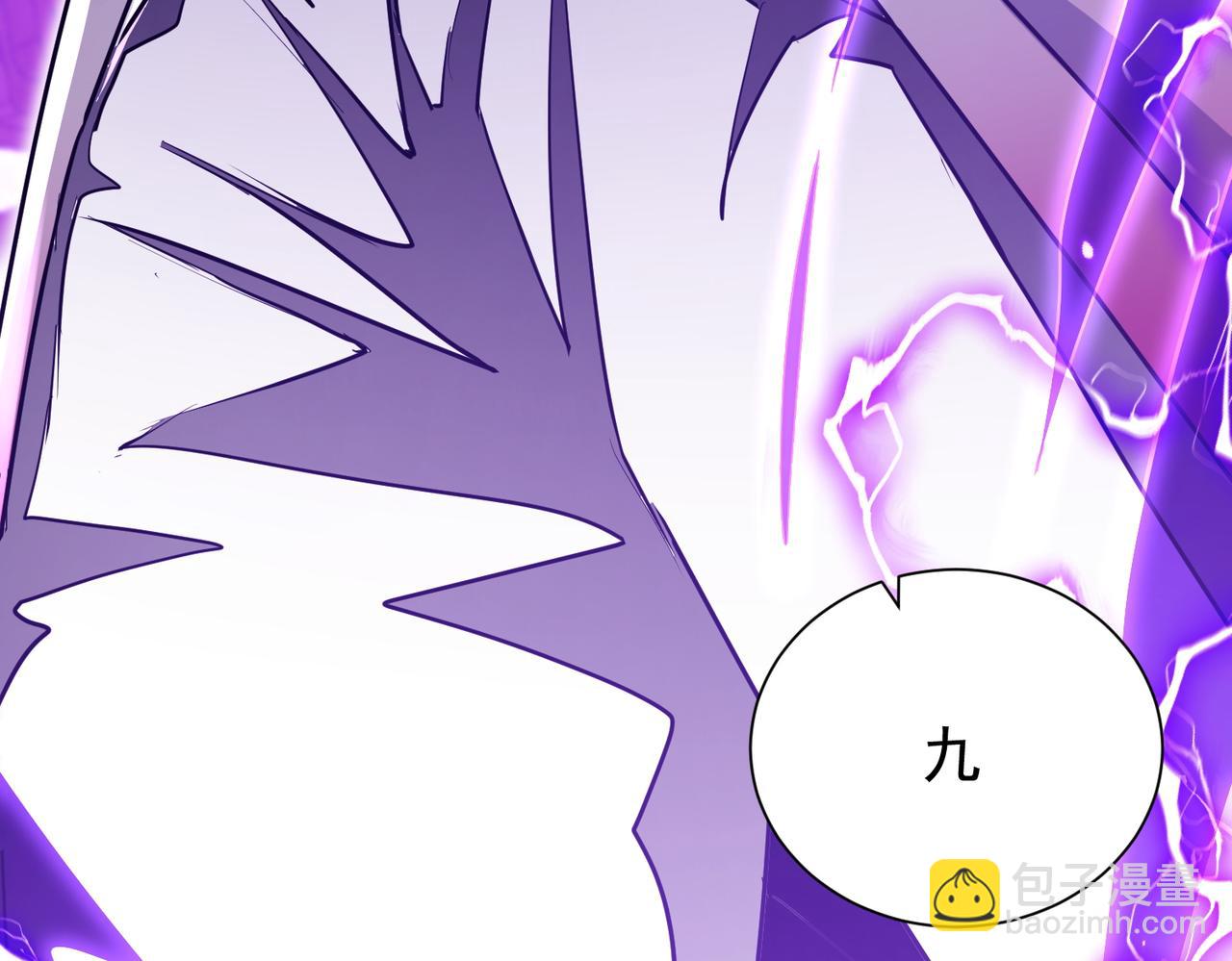 第5话 主角现身(1/4)-第7话