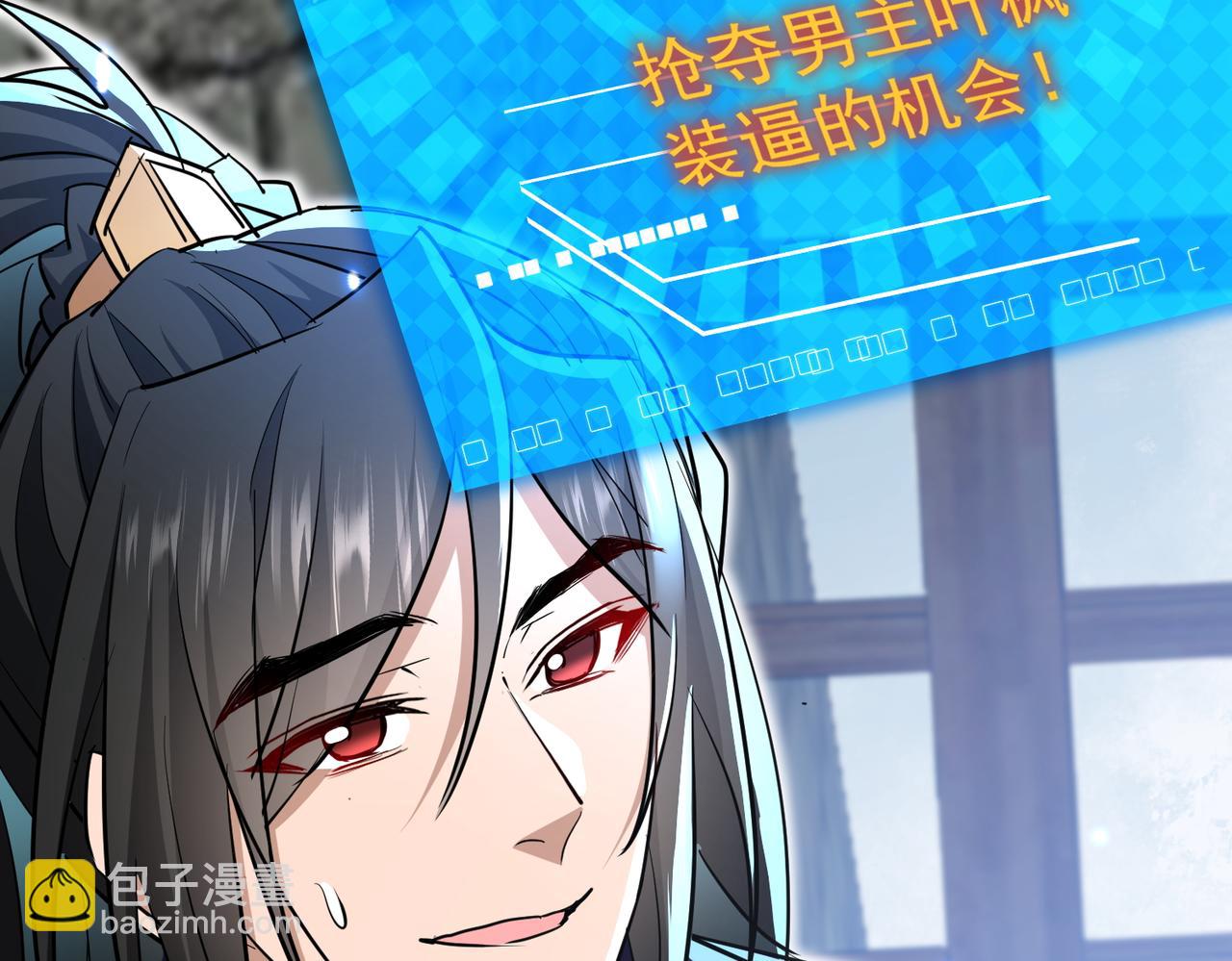 第5话 主角现身(1/4)-第7话