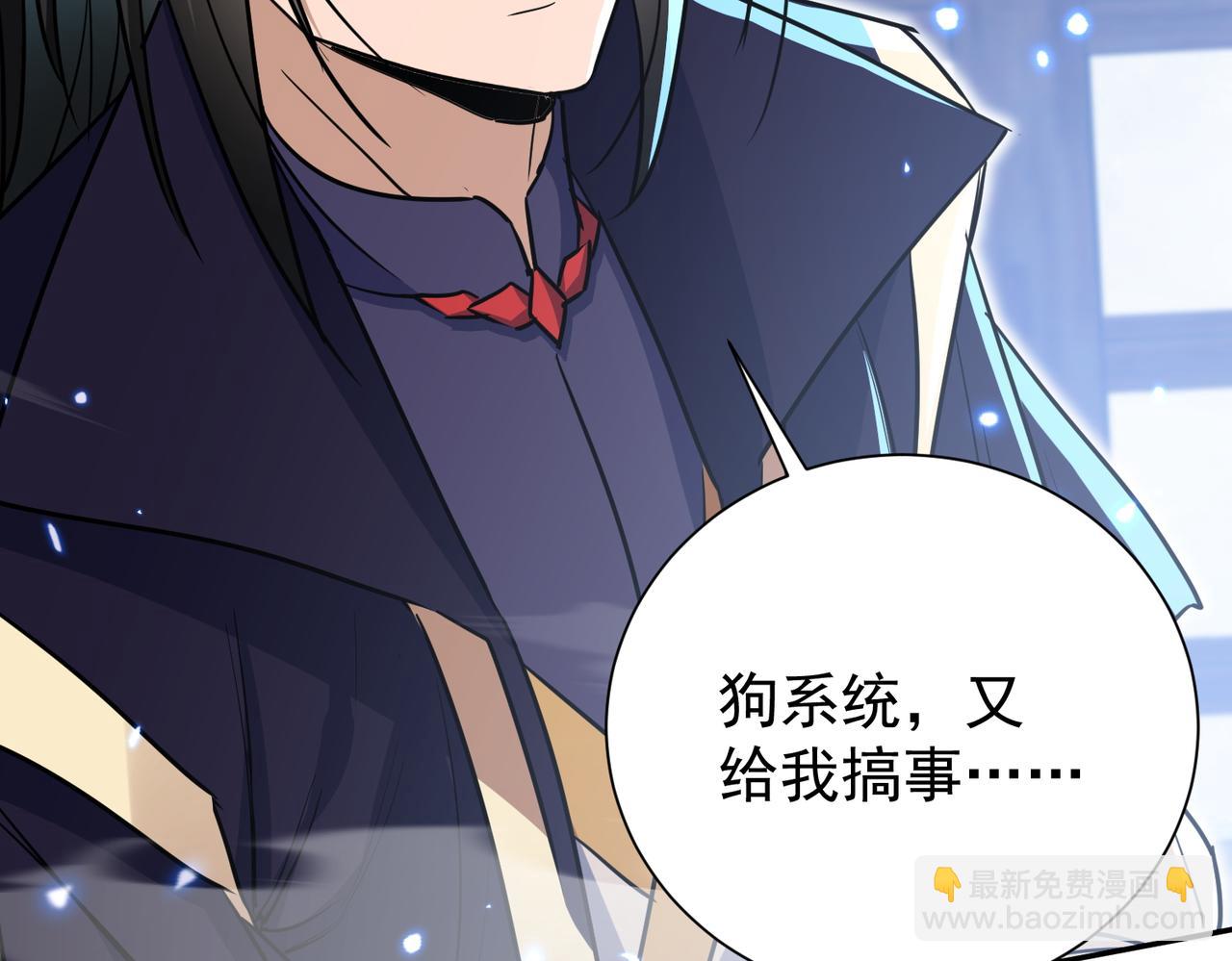 第5话 主角现身(1/4)-第7话