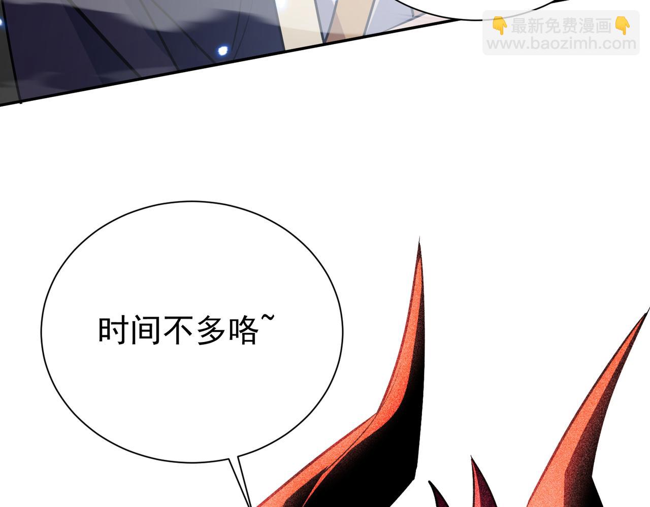 第5话 主角现身(1/4)-第7话