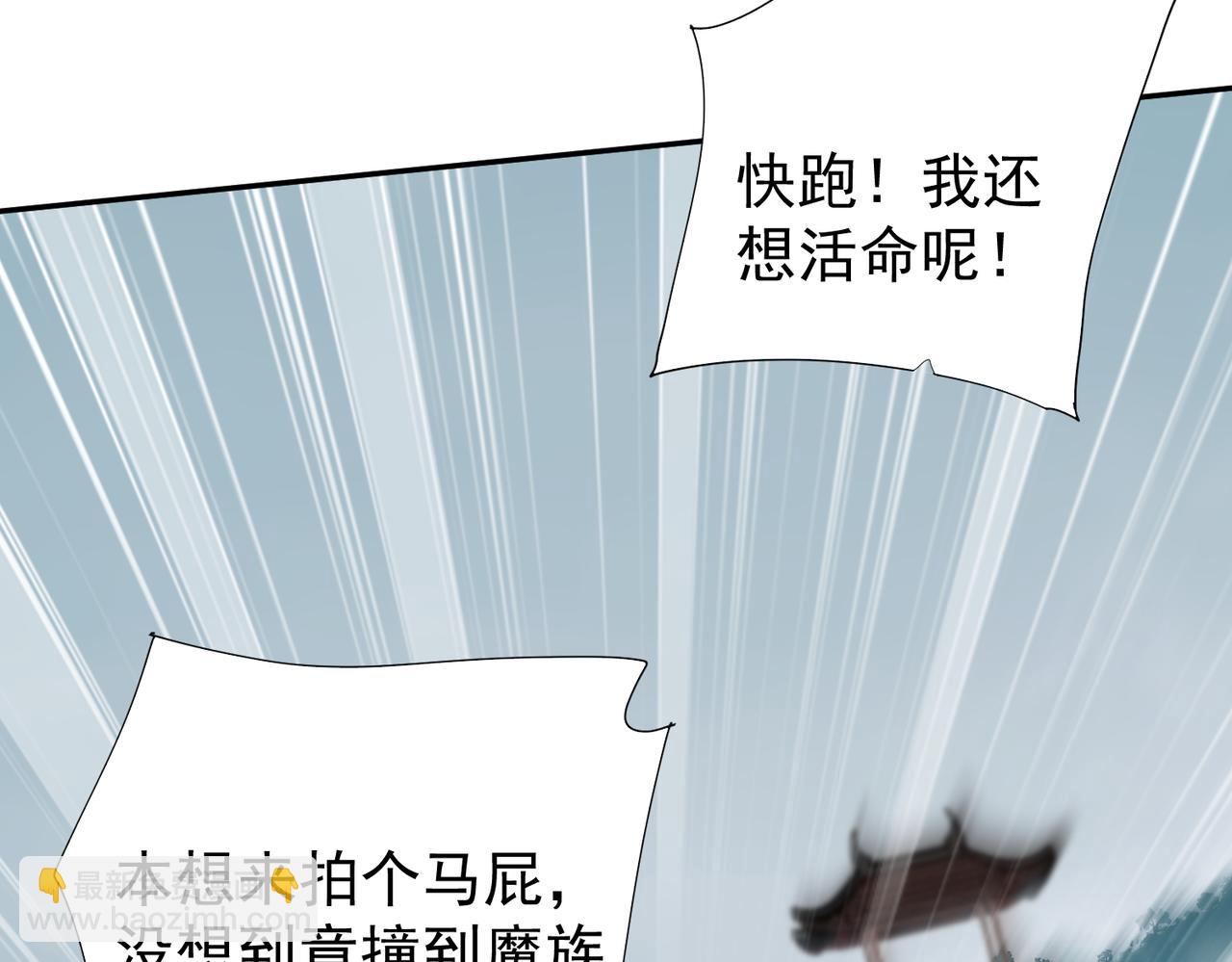 第5话 主角现身(1/4)-第7话