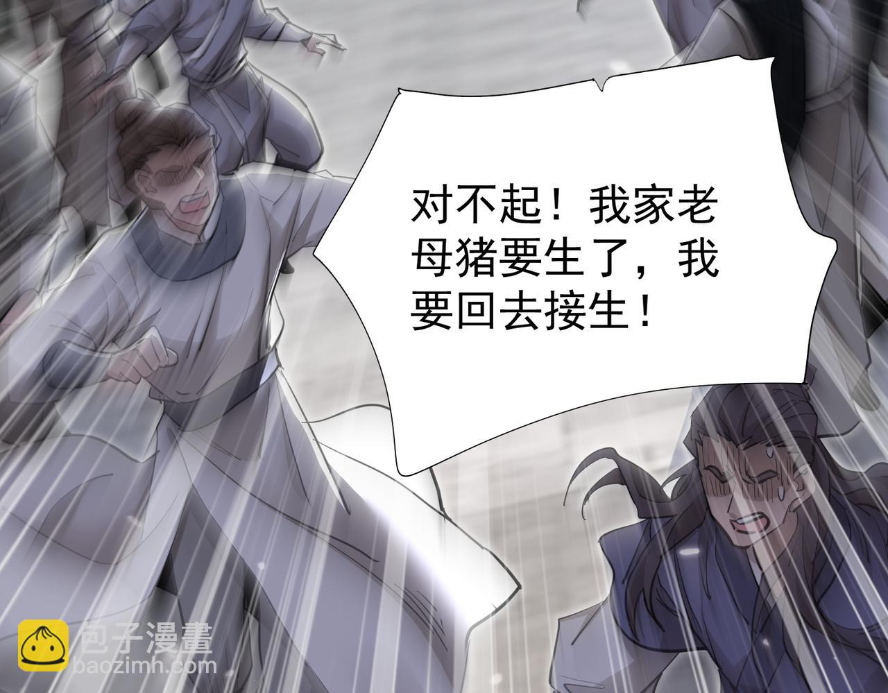 第5话 主角现身(1/4)-第7话