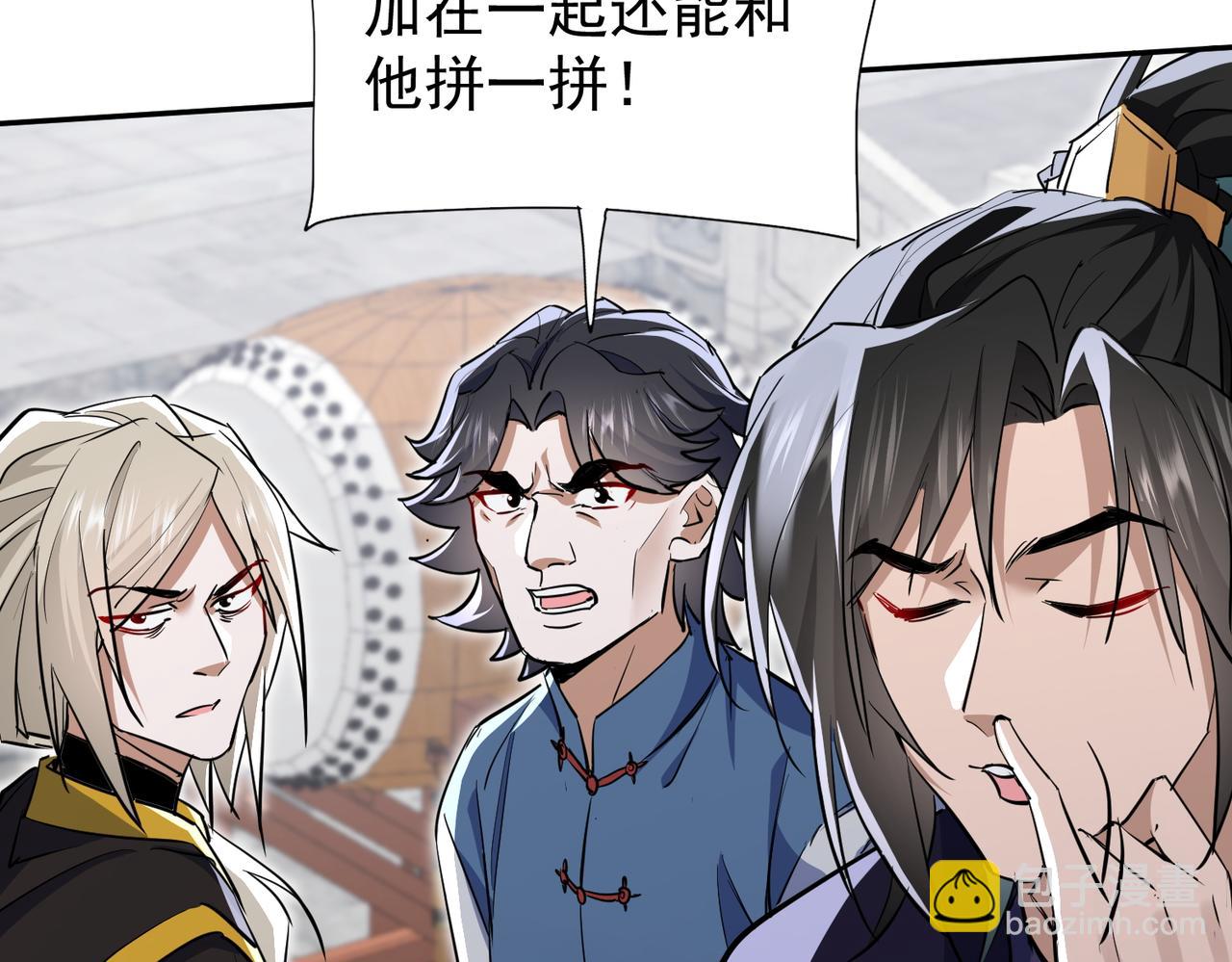 第5话 主角现身(1/4)-第7话