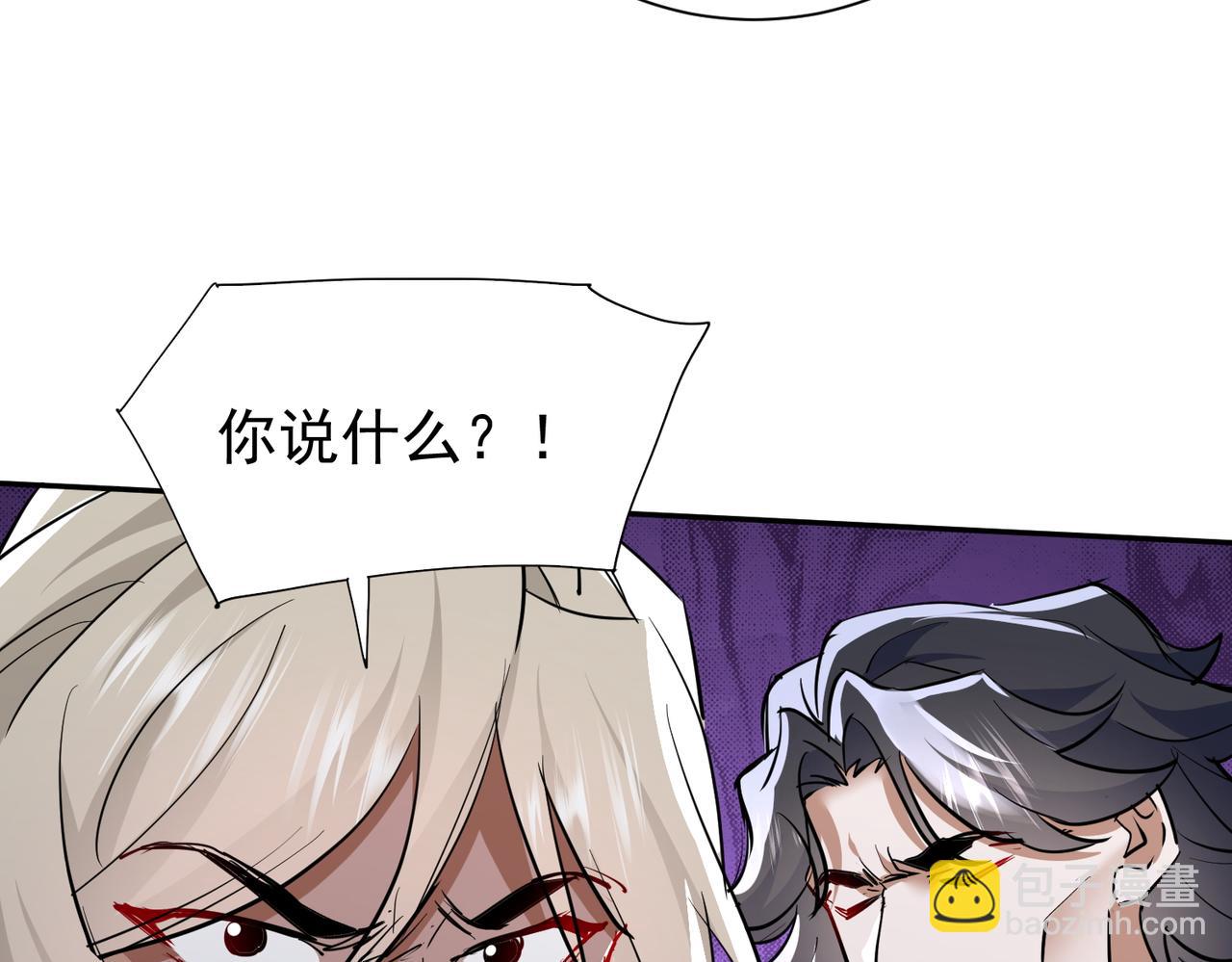 第5话 主角现身(1/4)-第7话