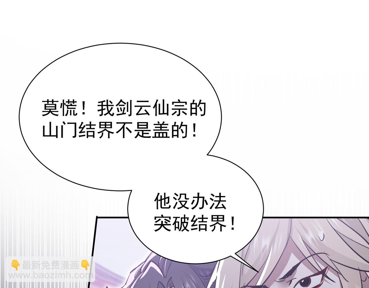 第5话 主角现身(1/4)-第7话