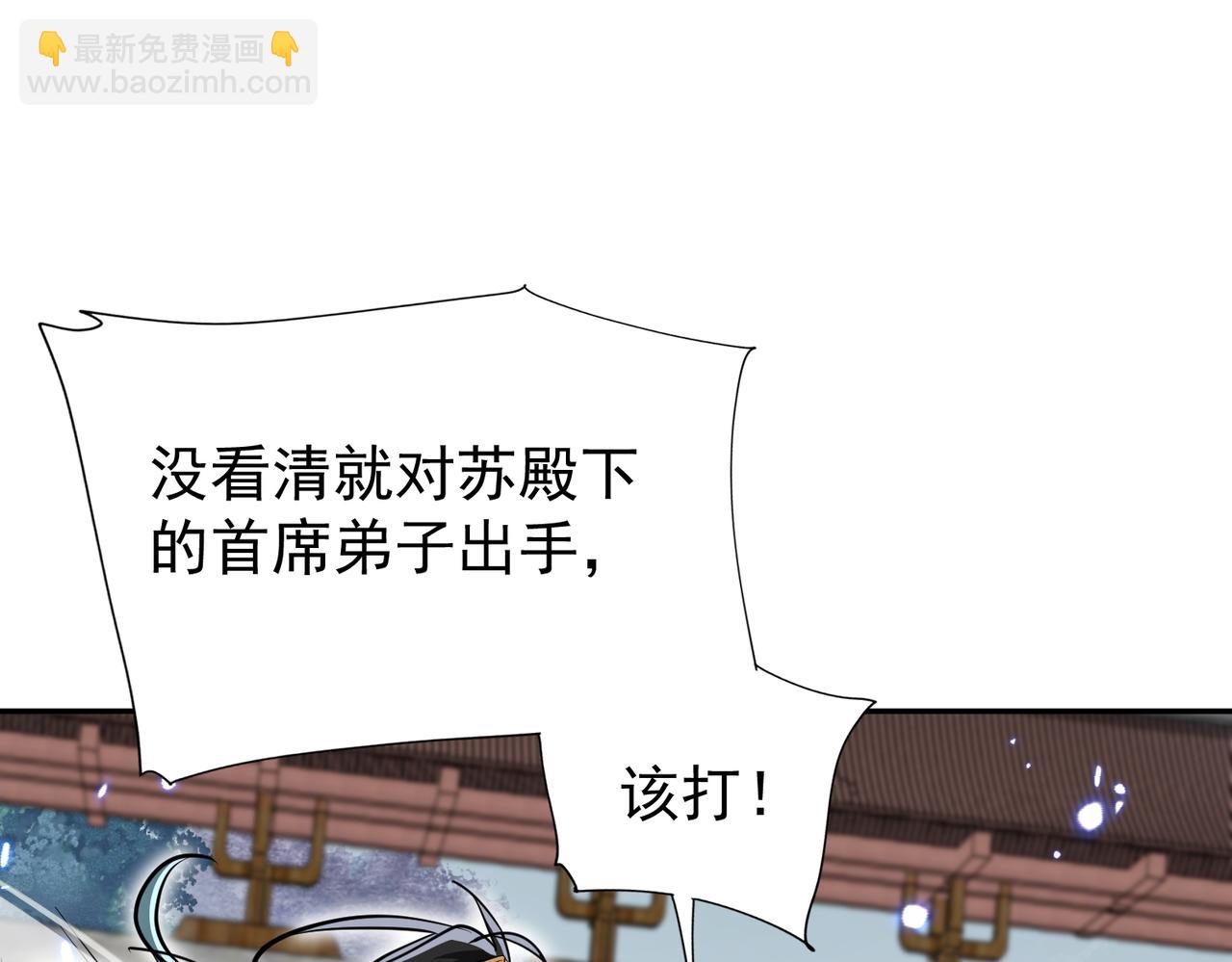 第7话 暗面(1/4)-第9话