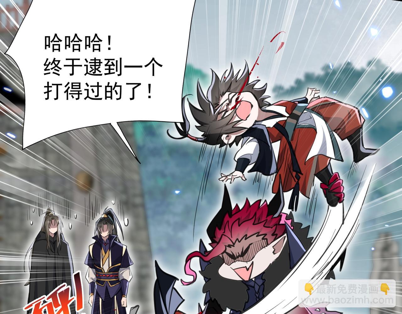 第7话 暗面(1/4)-第9话