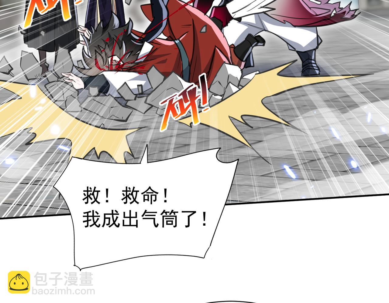 第7话 暗面(1/4)-第9话